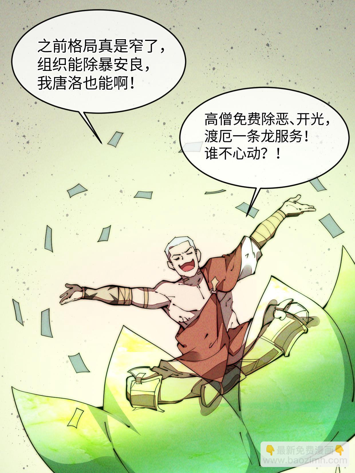 37 商业奇才31