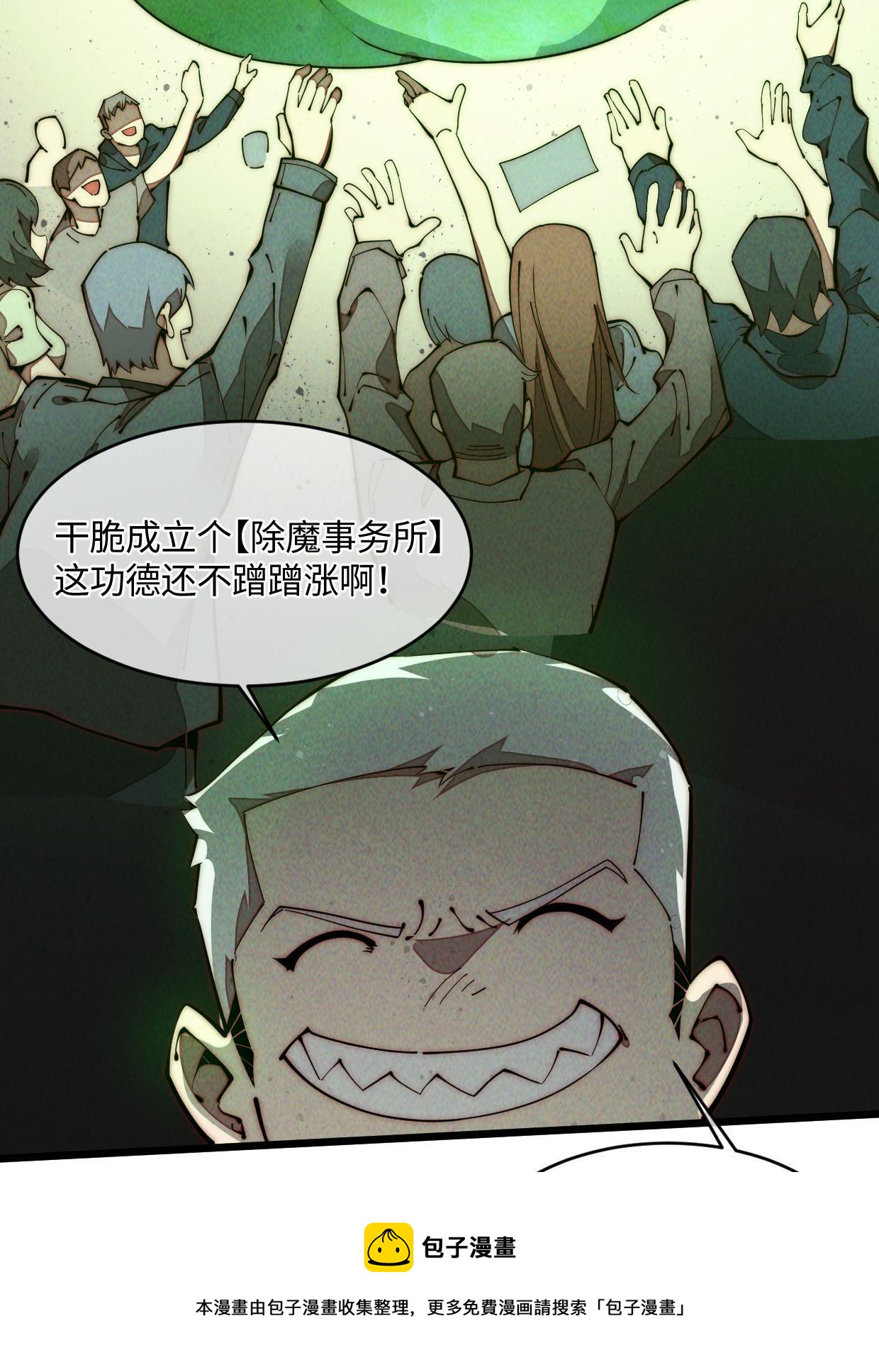 37 商业奇才32