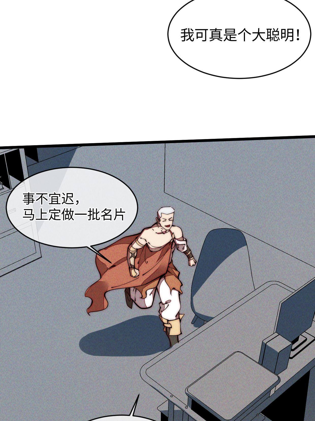 37 商业奇才33