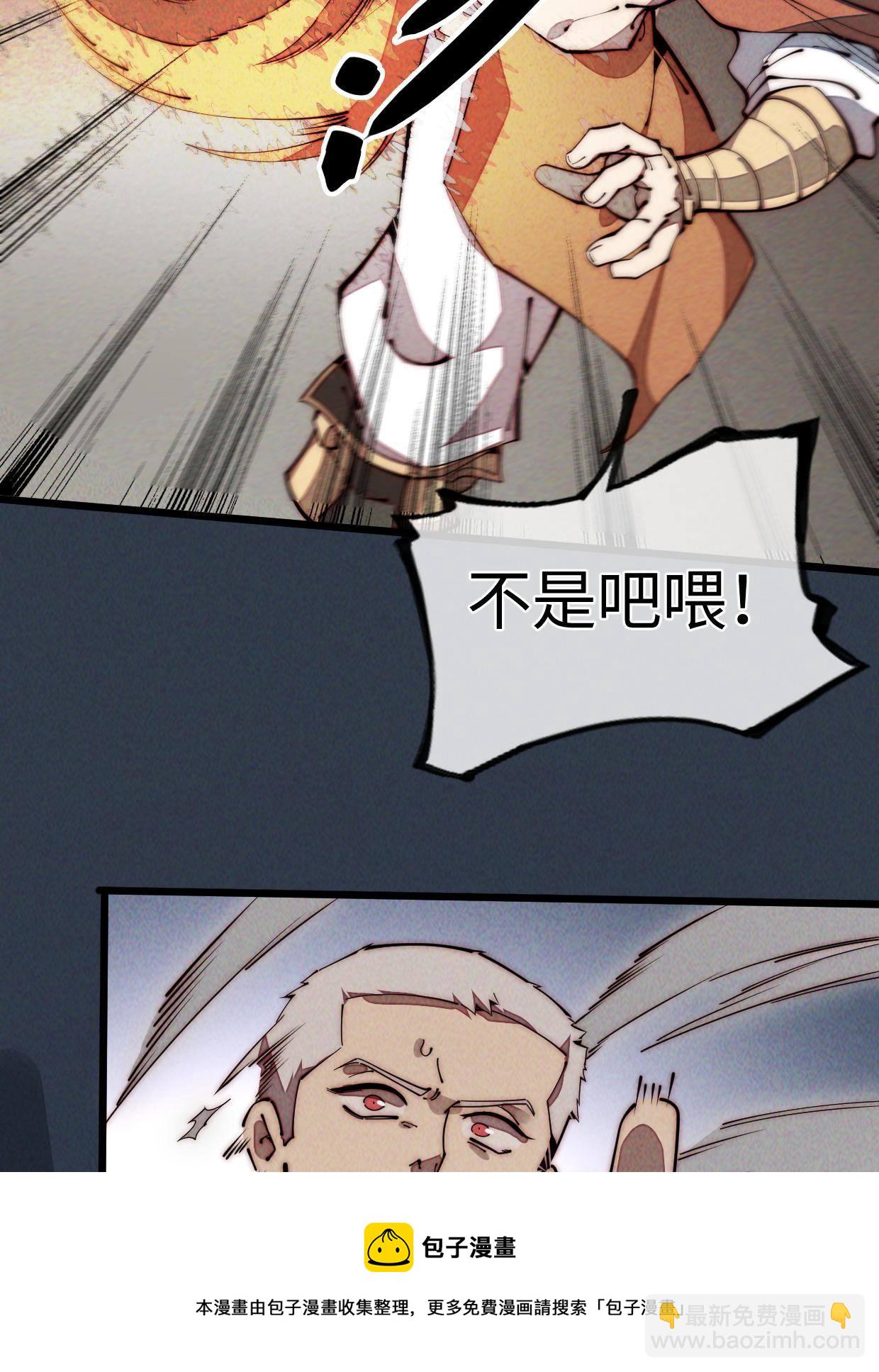 37 商业奇才36