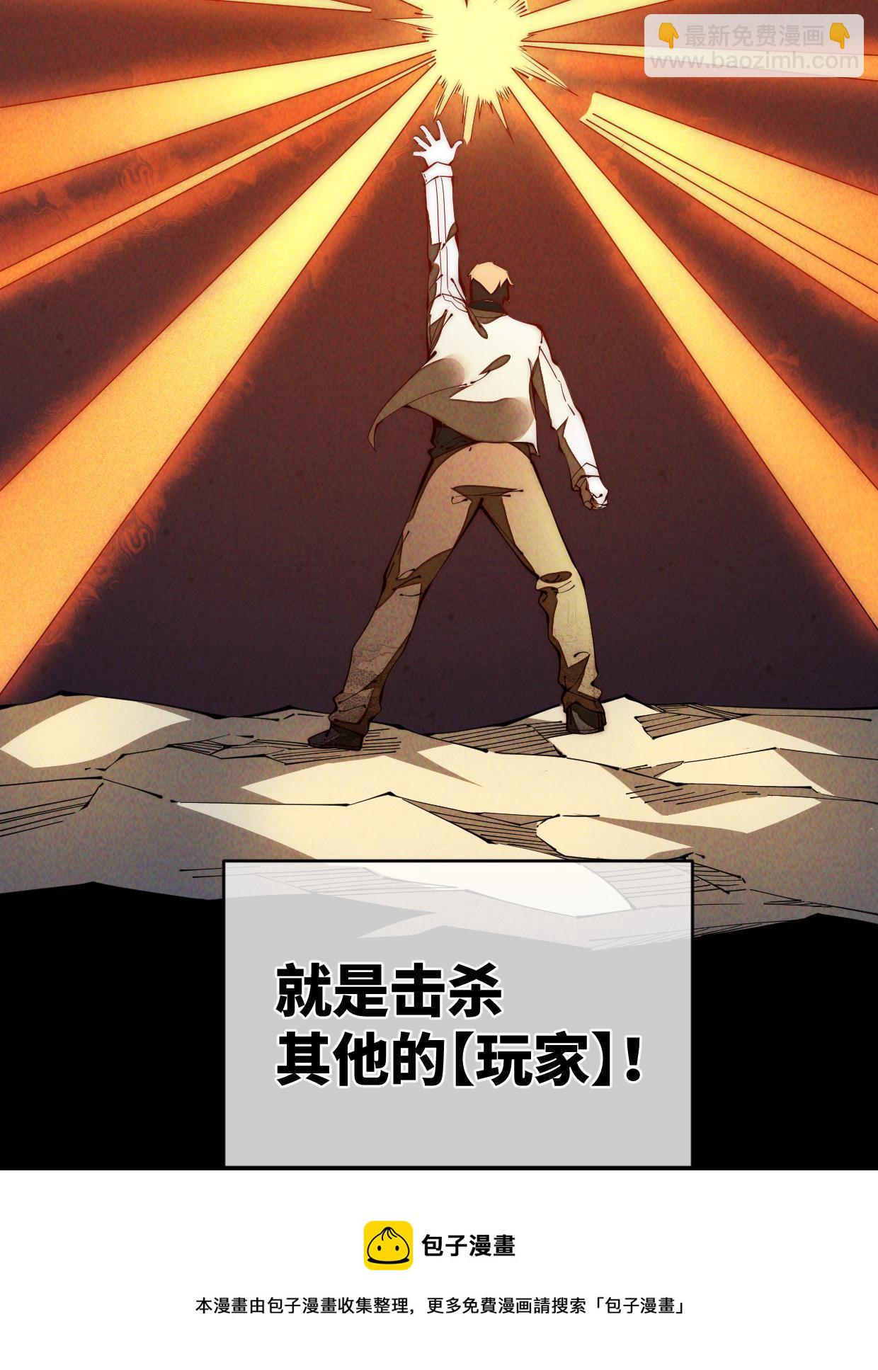 37 商业奇才4