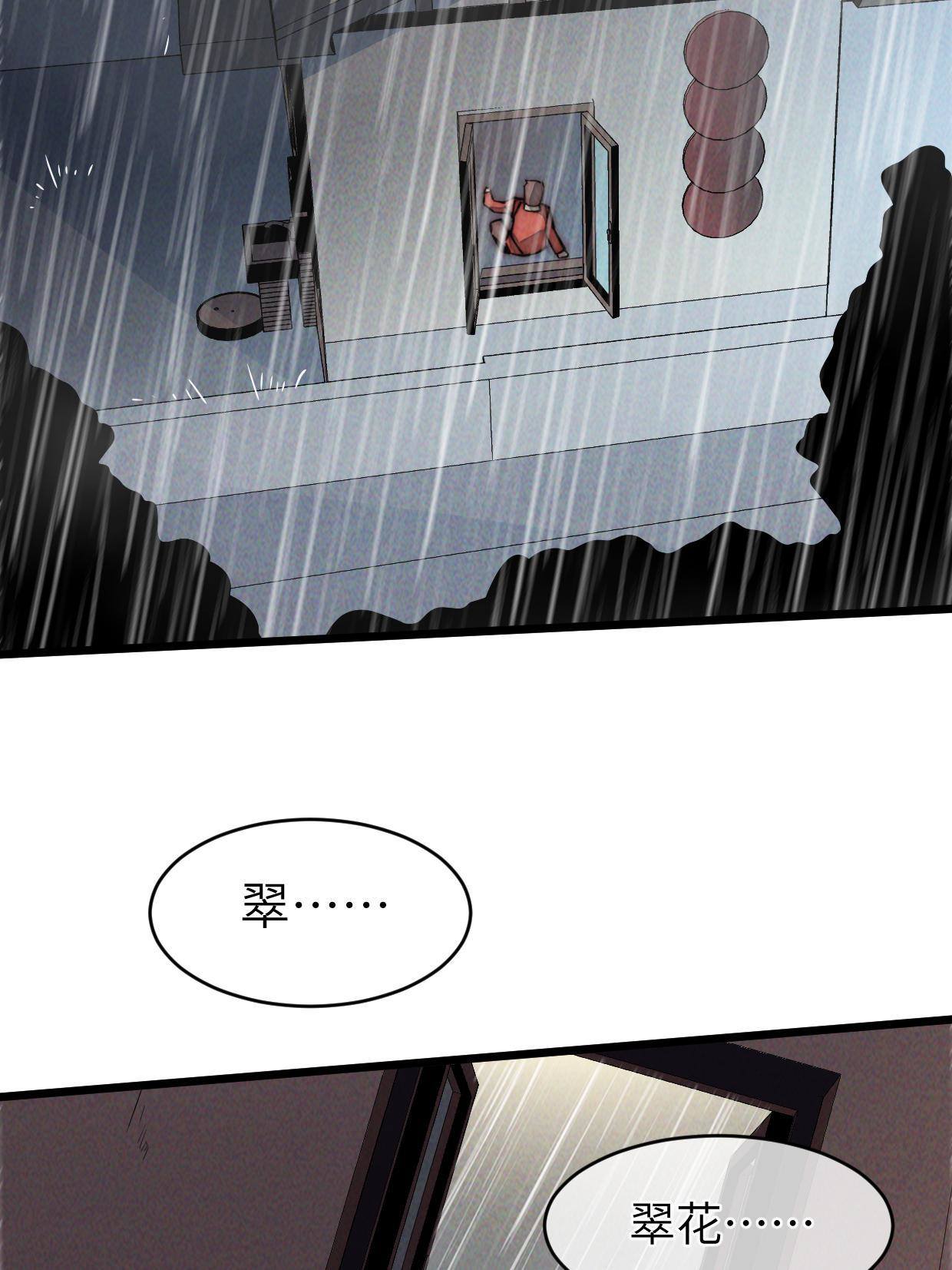 37 商业奇才45