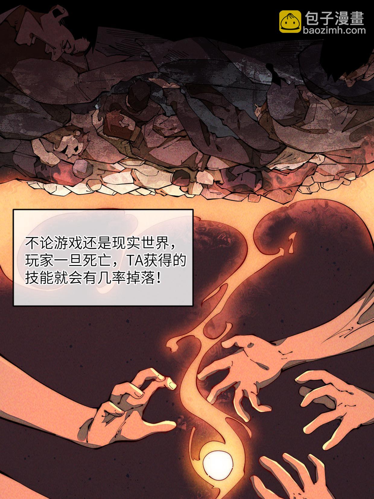 37 商业奇才5