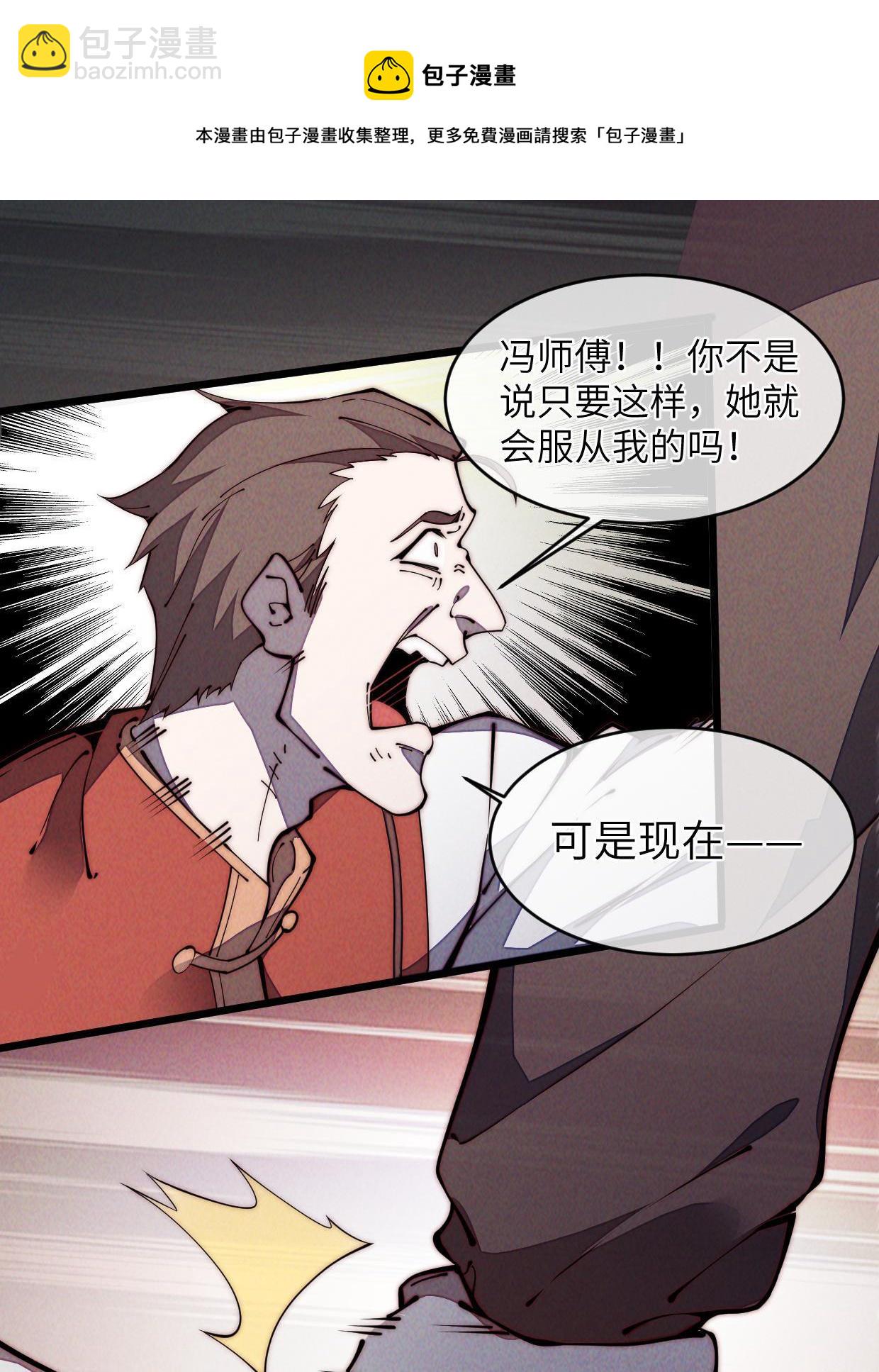 37 商业奇才56