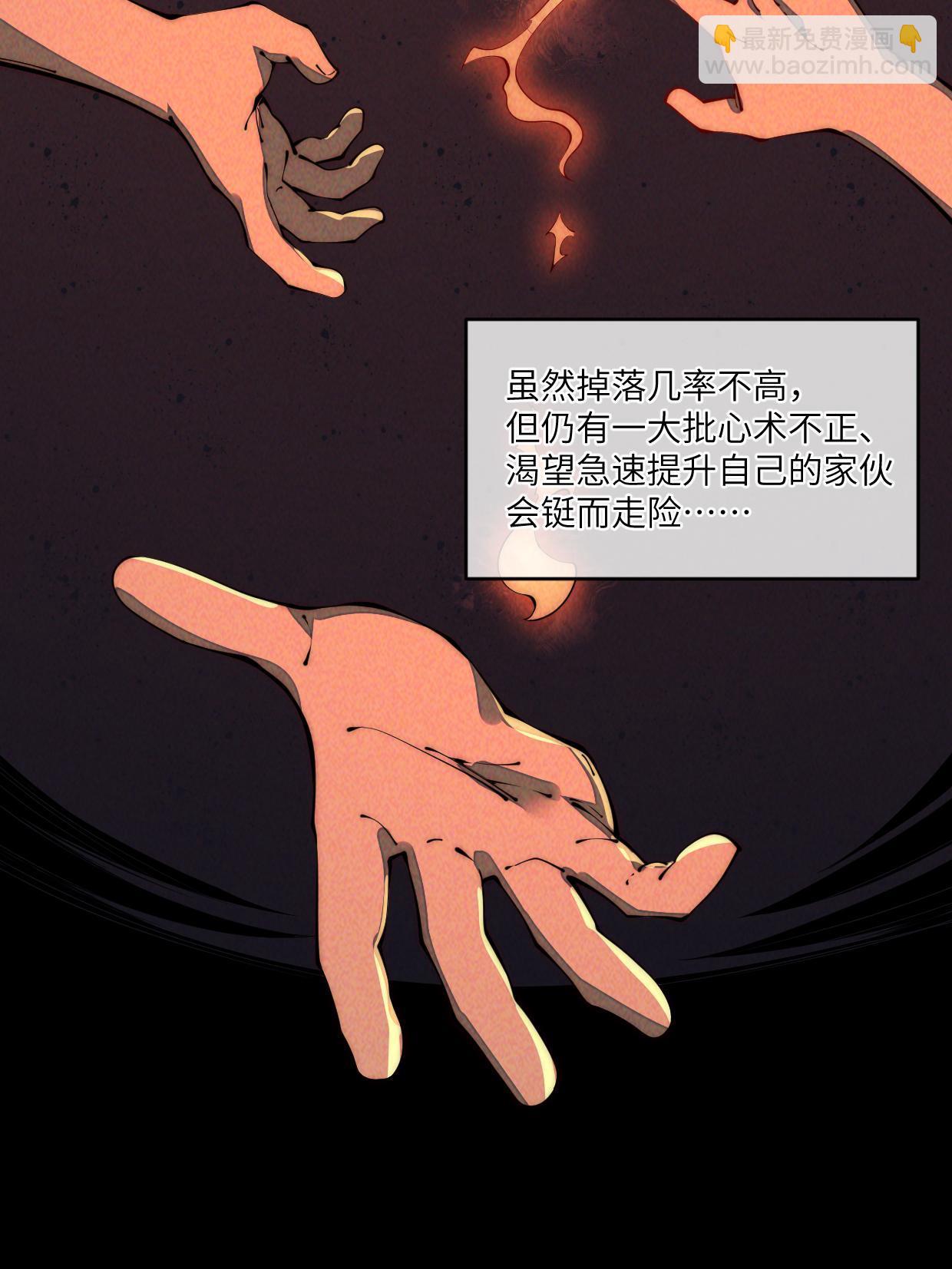 37 商业奇才6