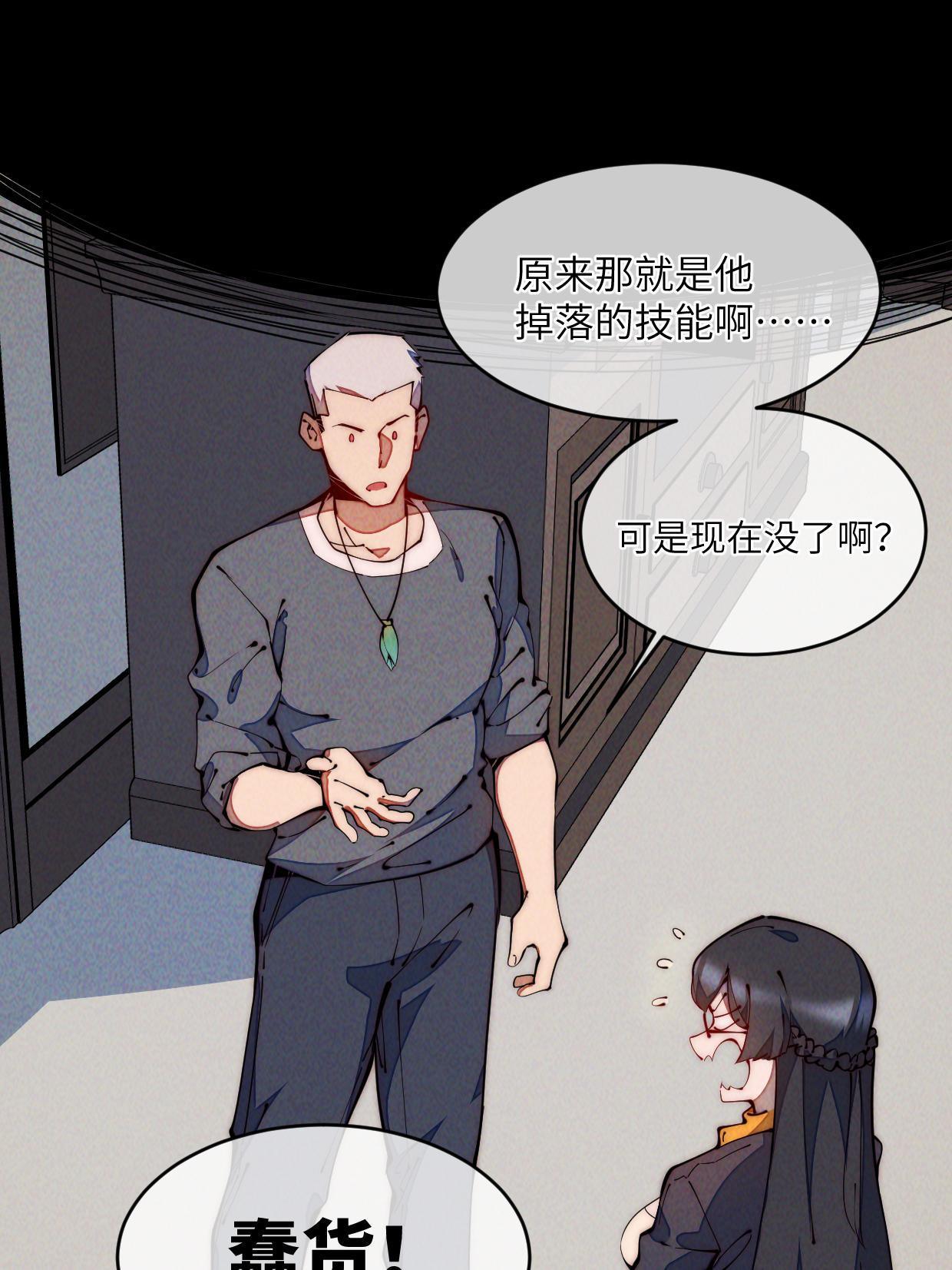 37 商业奇才7