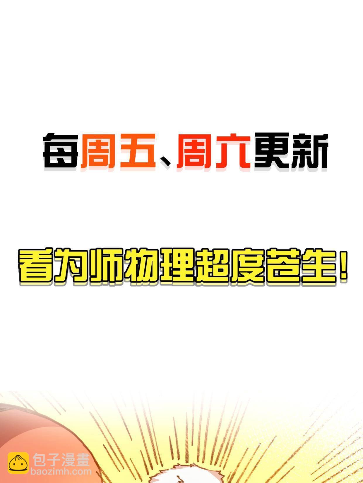 37 商业奇才70