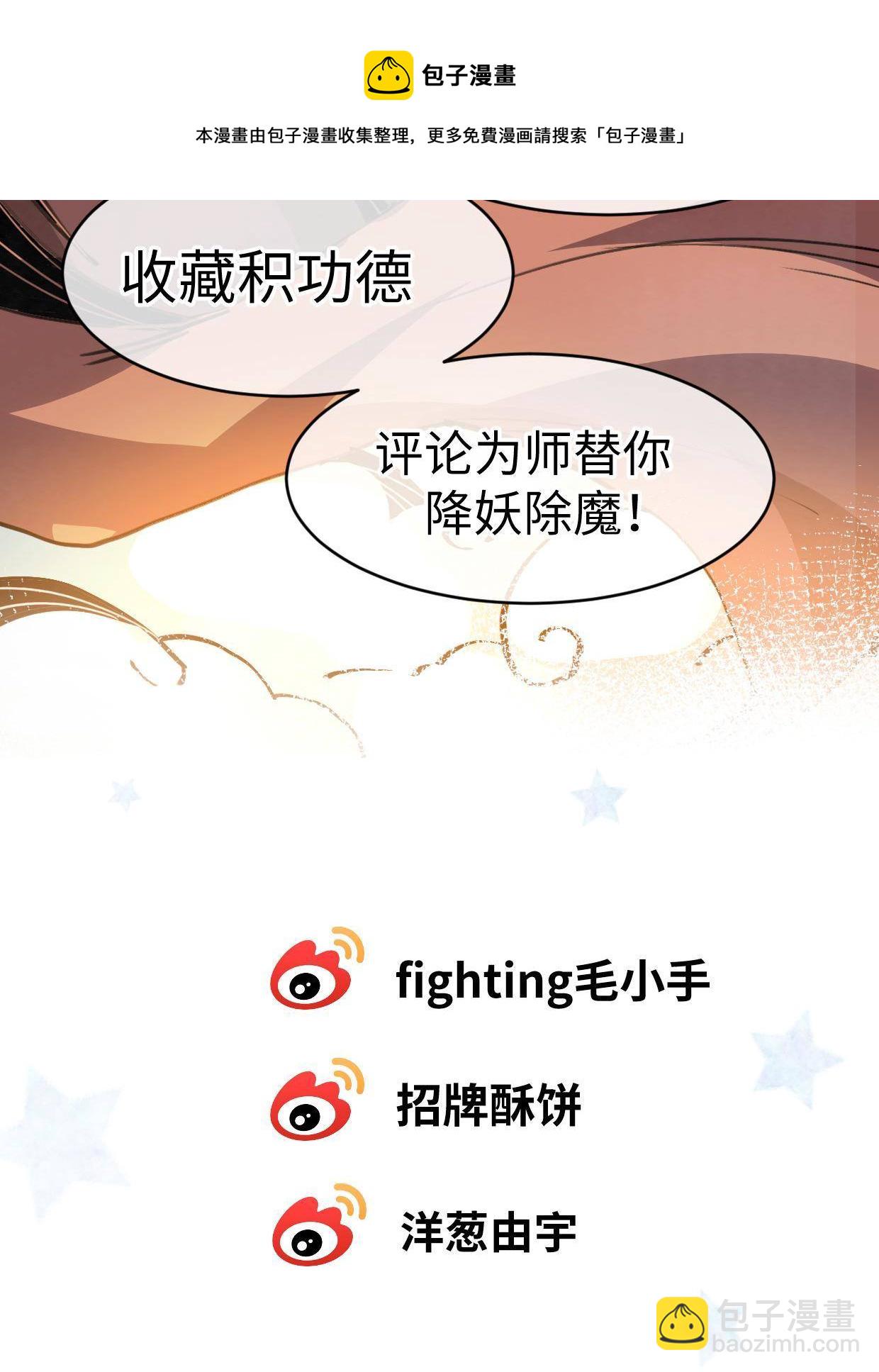 37 商业奇才72