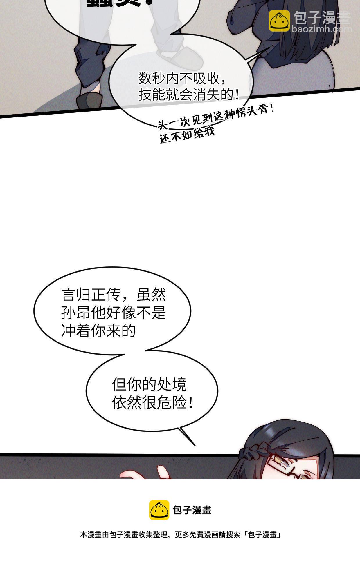 37 商业奇才8
