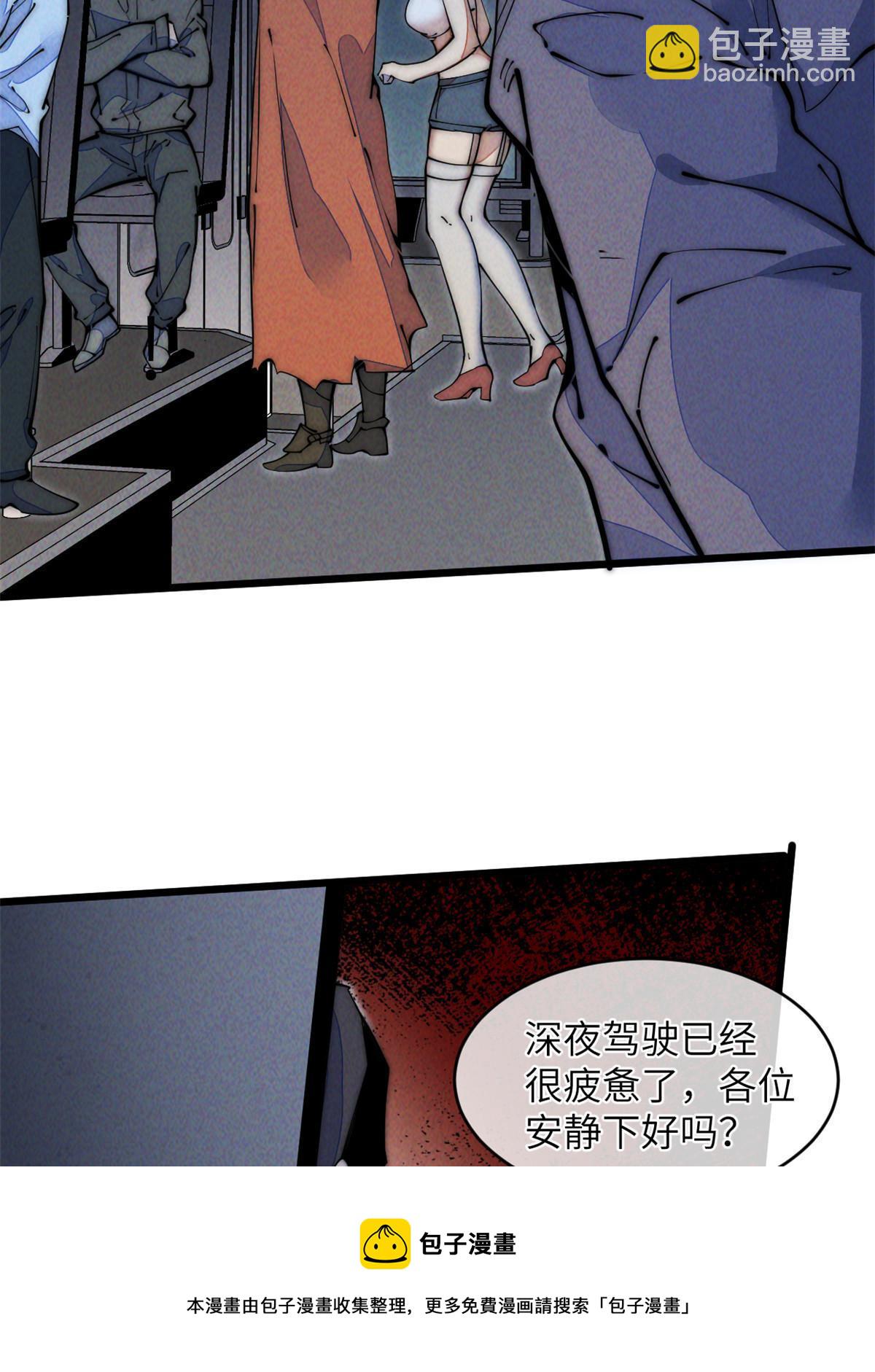 38 破廉耻的高僧52
