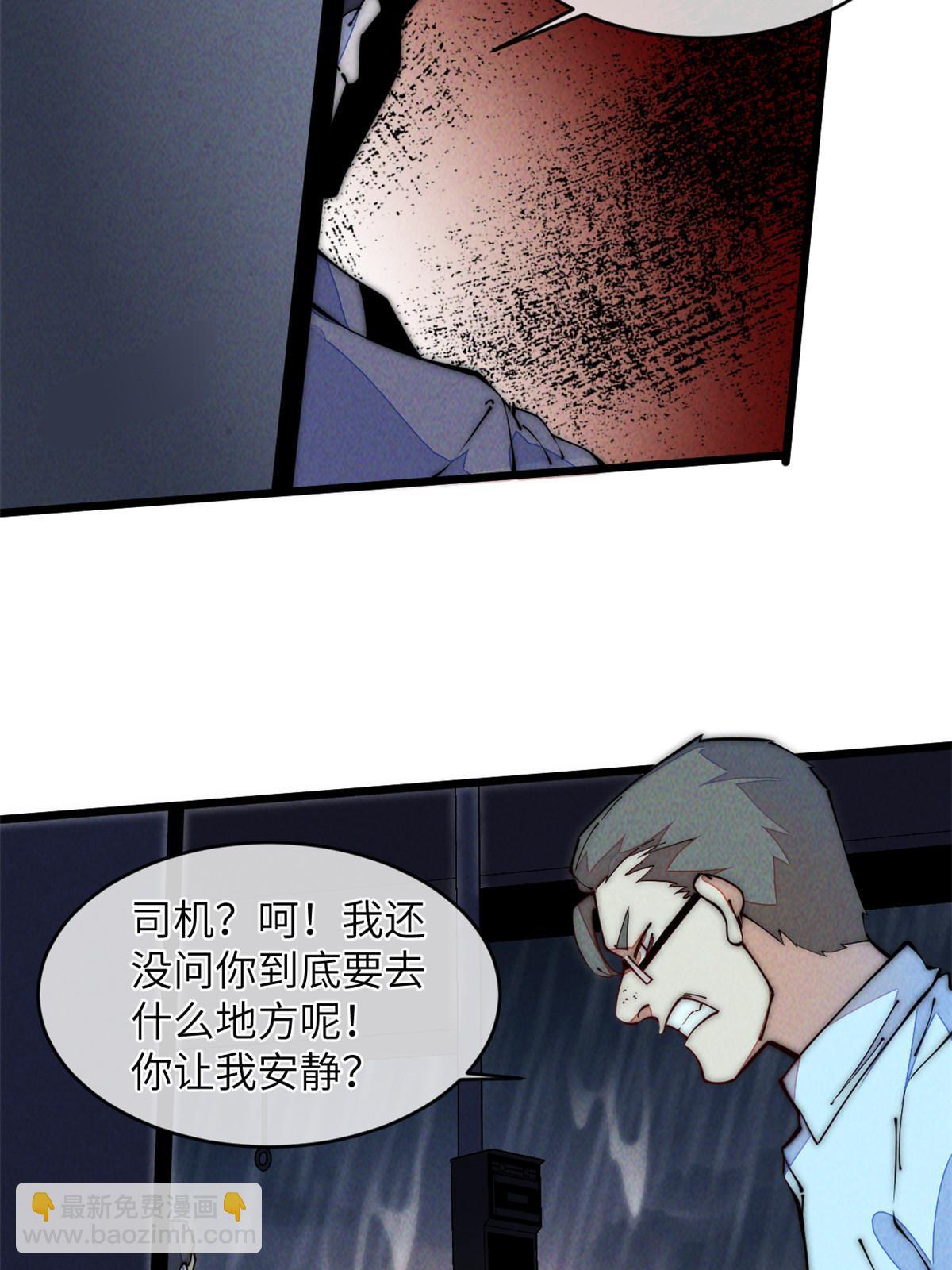 38 破廉耻的高僧53