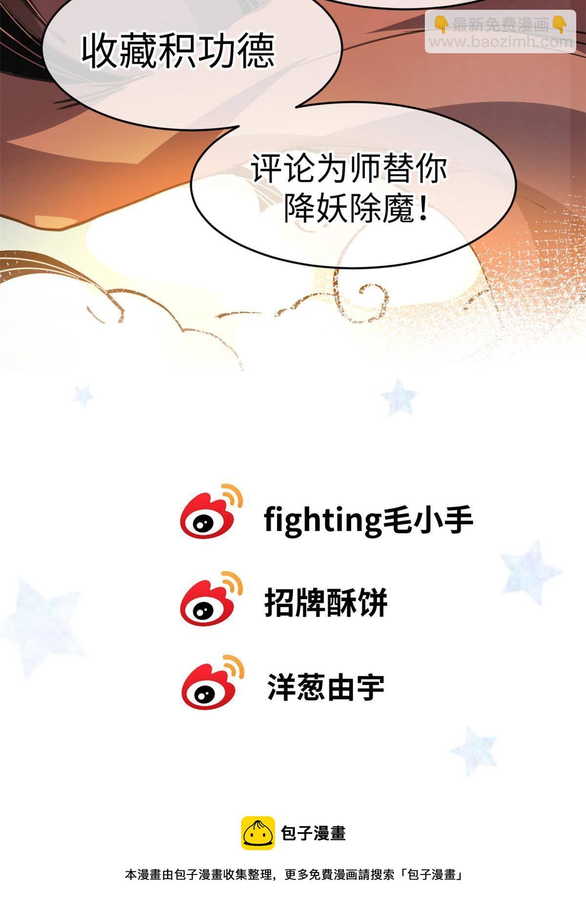 39 直接射爆100