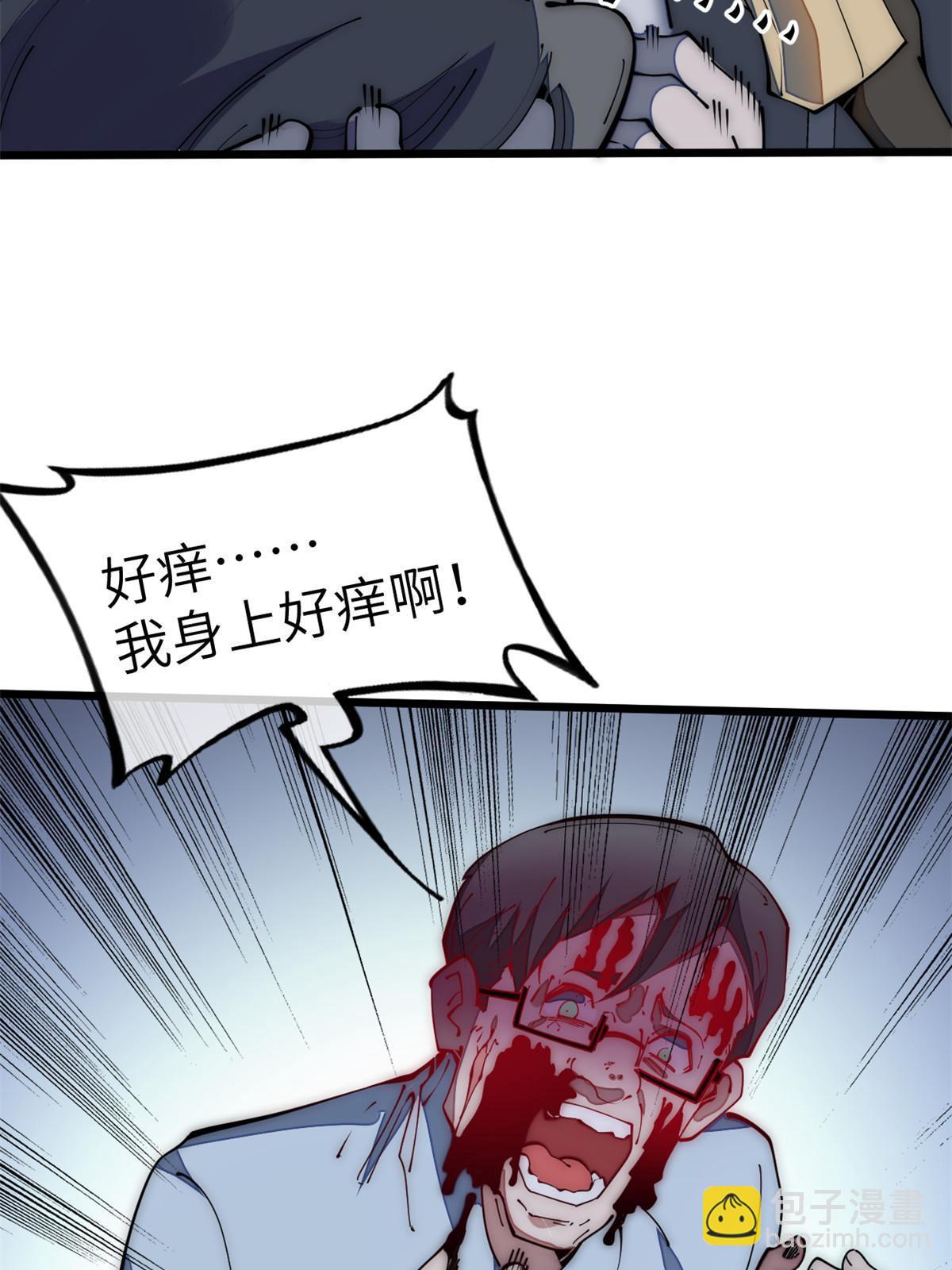 39 直接射爆14