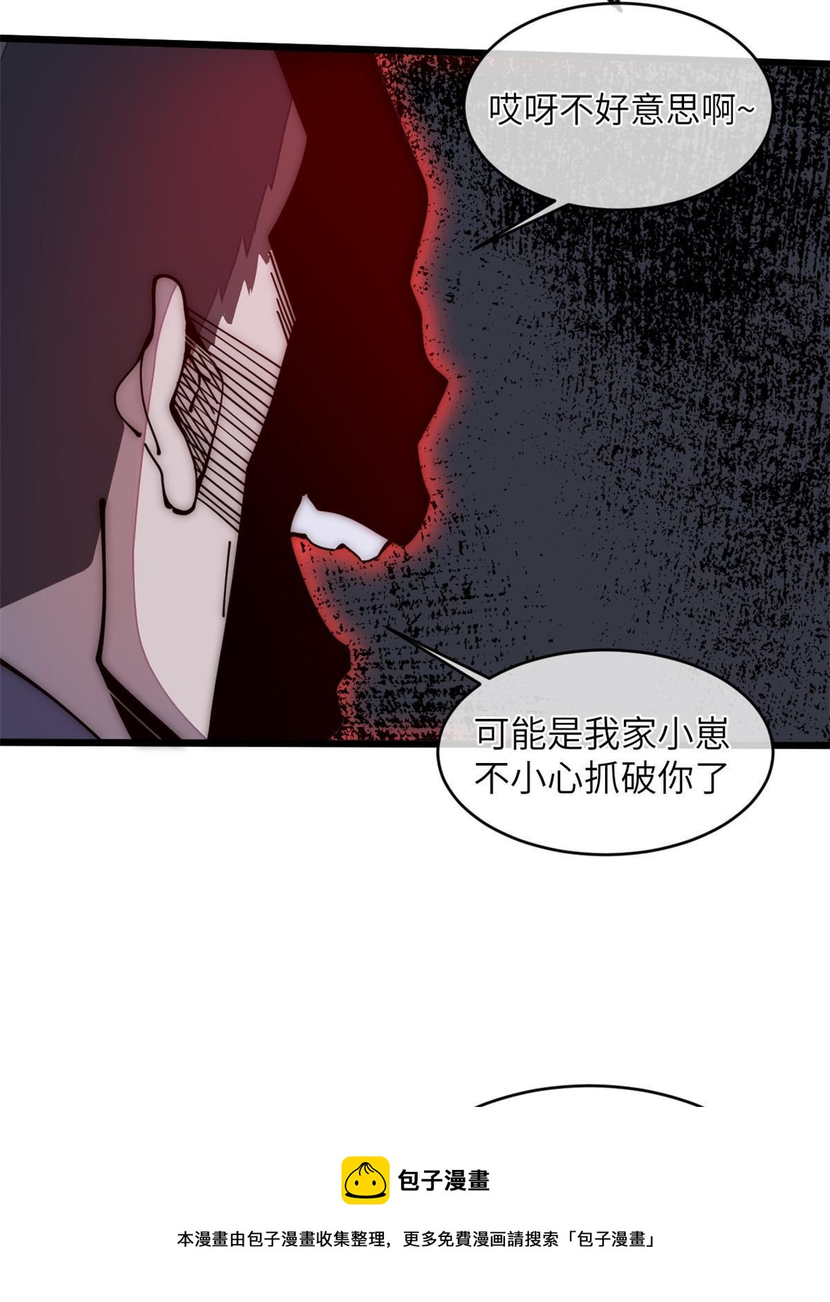 39 直接射爆16