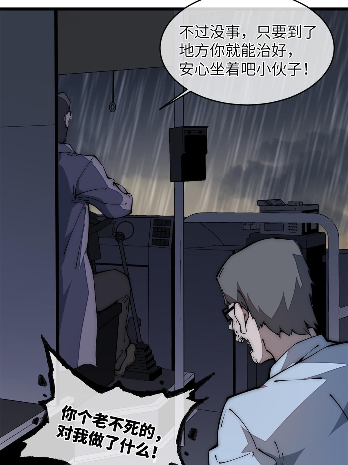 39 直接射爆17