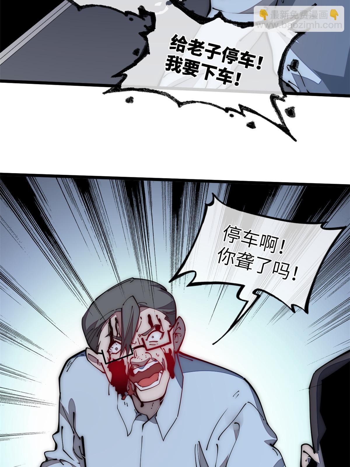 39 直接射爆18