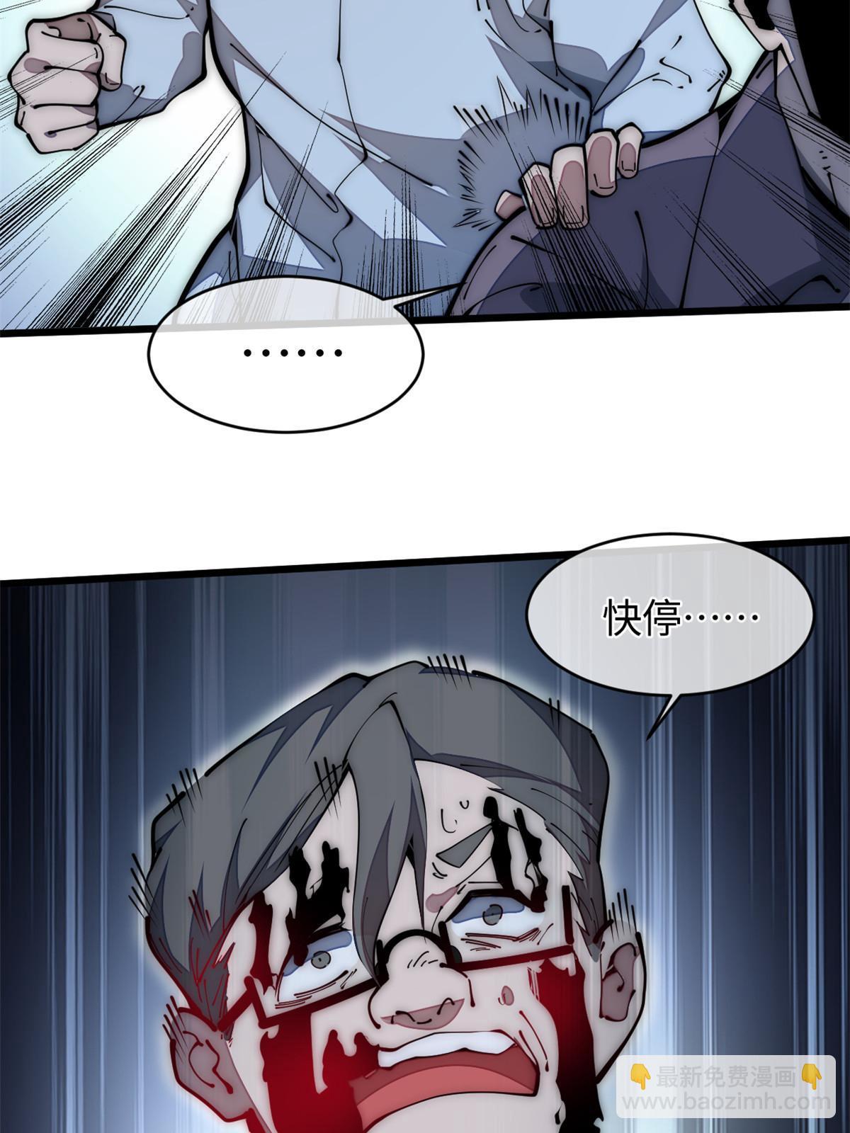 39 直接射爆19