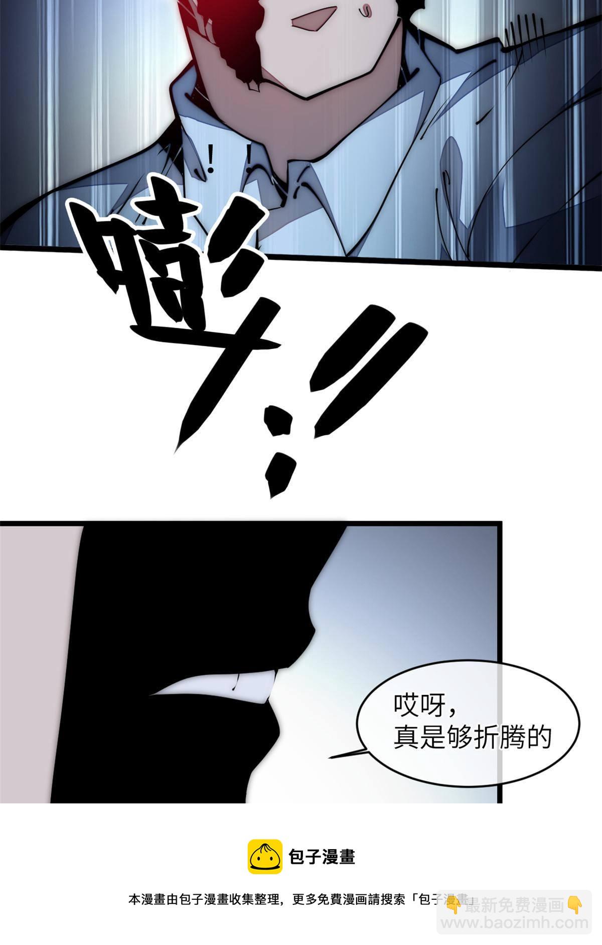 39 直接射爆20
