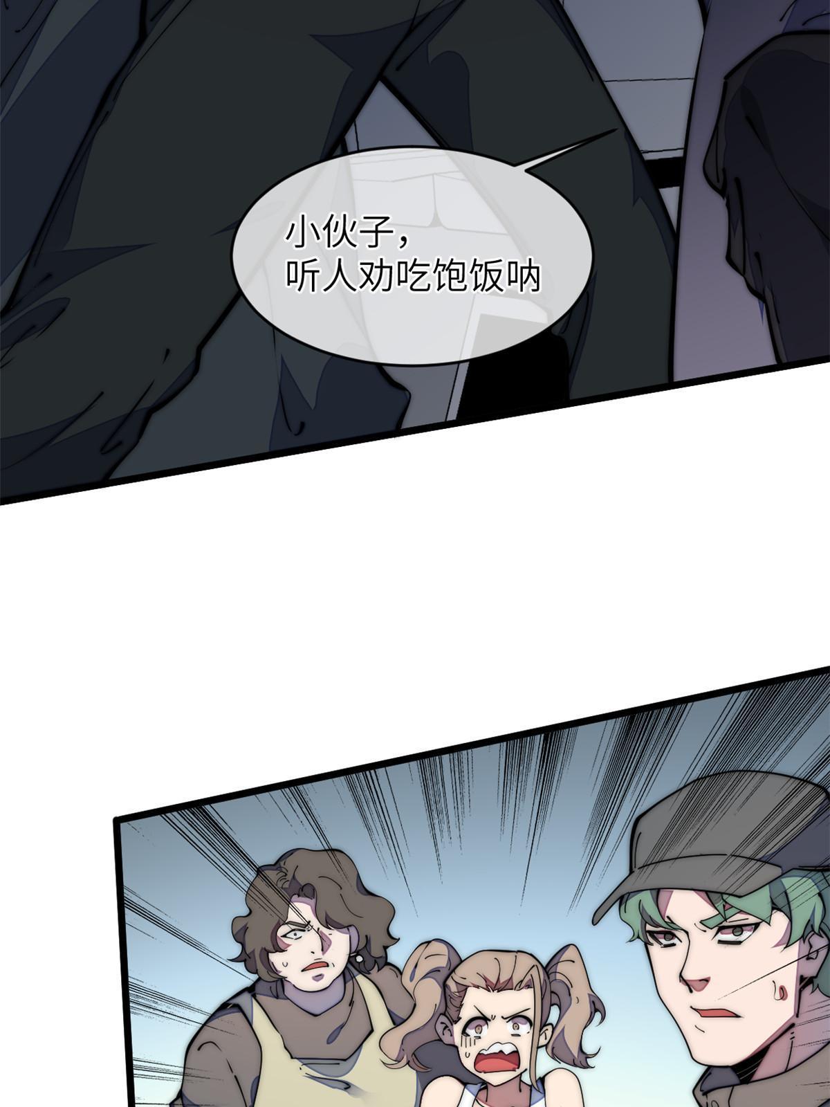 39 直接射爆23