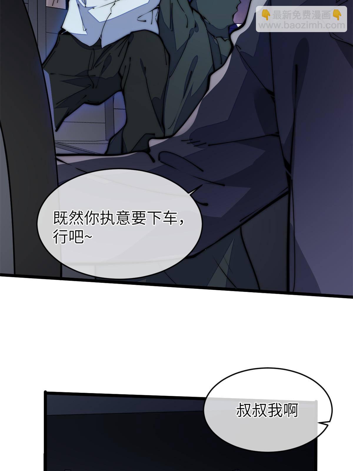 39 直接射爆25