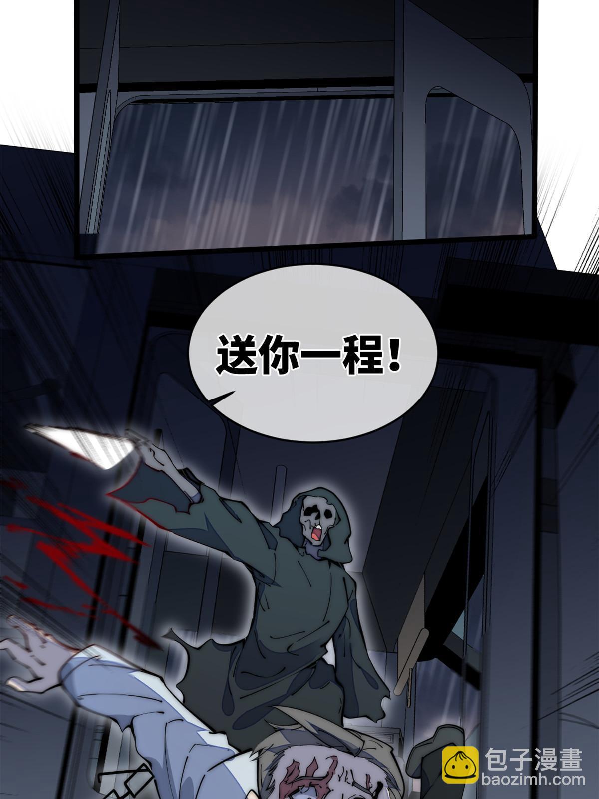 39 直接射爆26