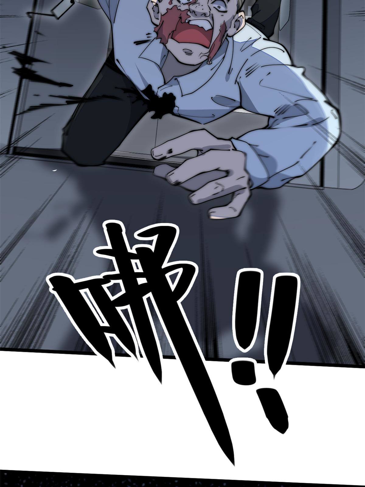 39 直接射爆27