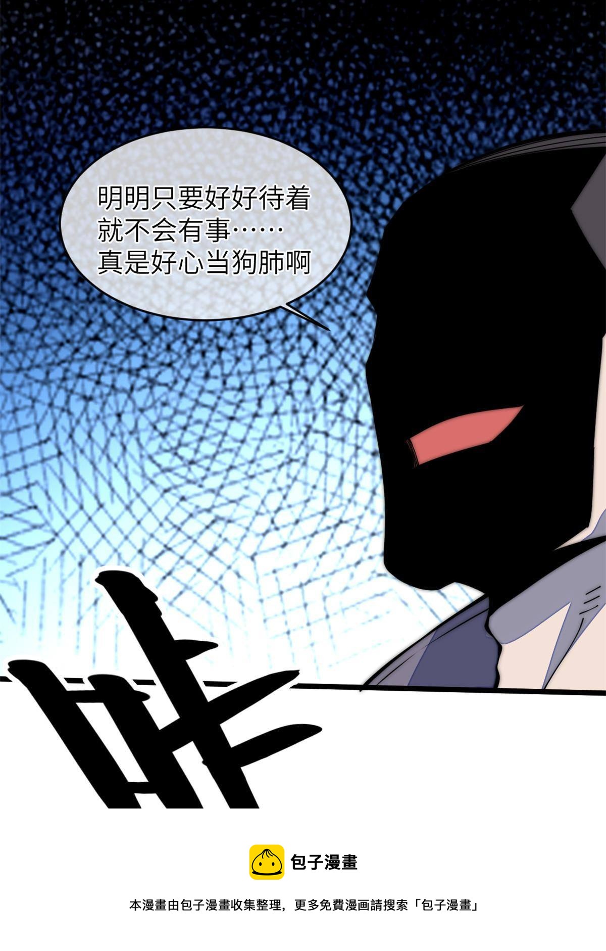 39 直接射爆28