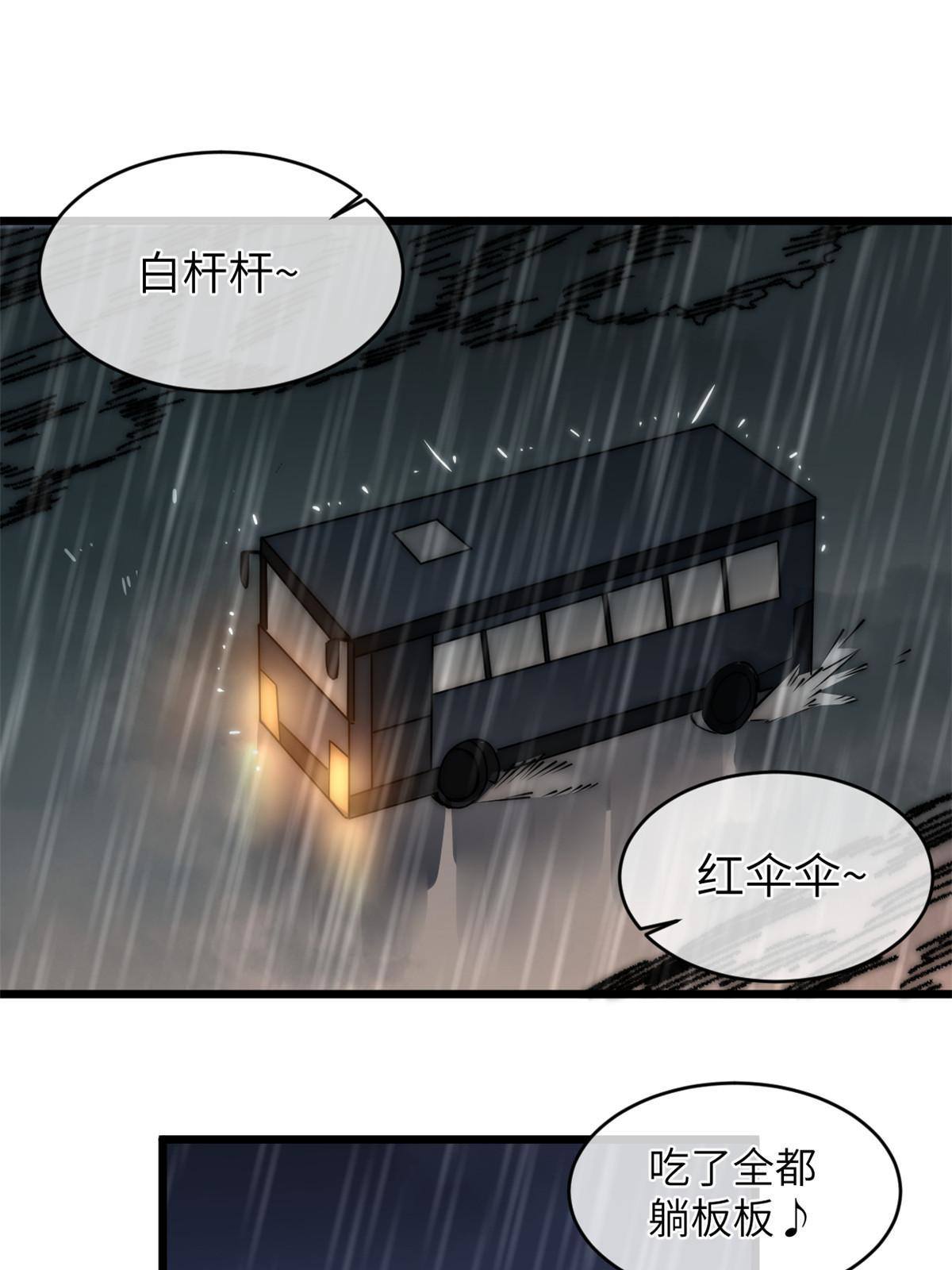 39 直接射爆3