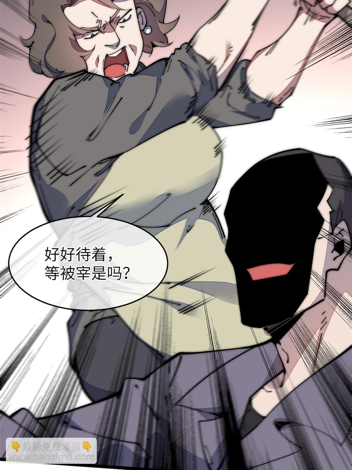 39 直接射爆30