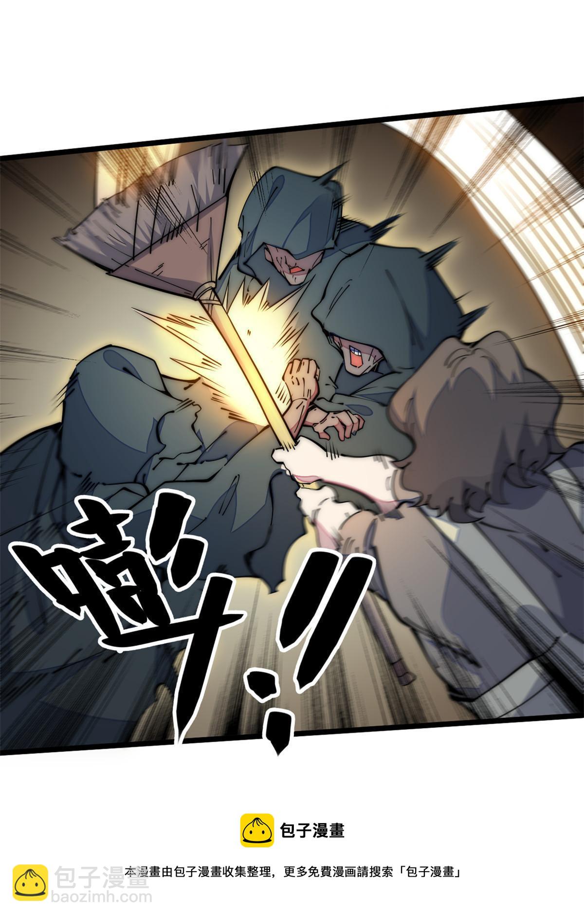 39 直接射爆32