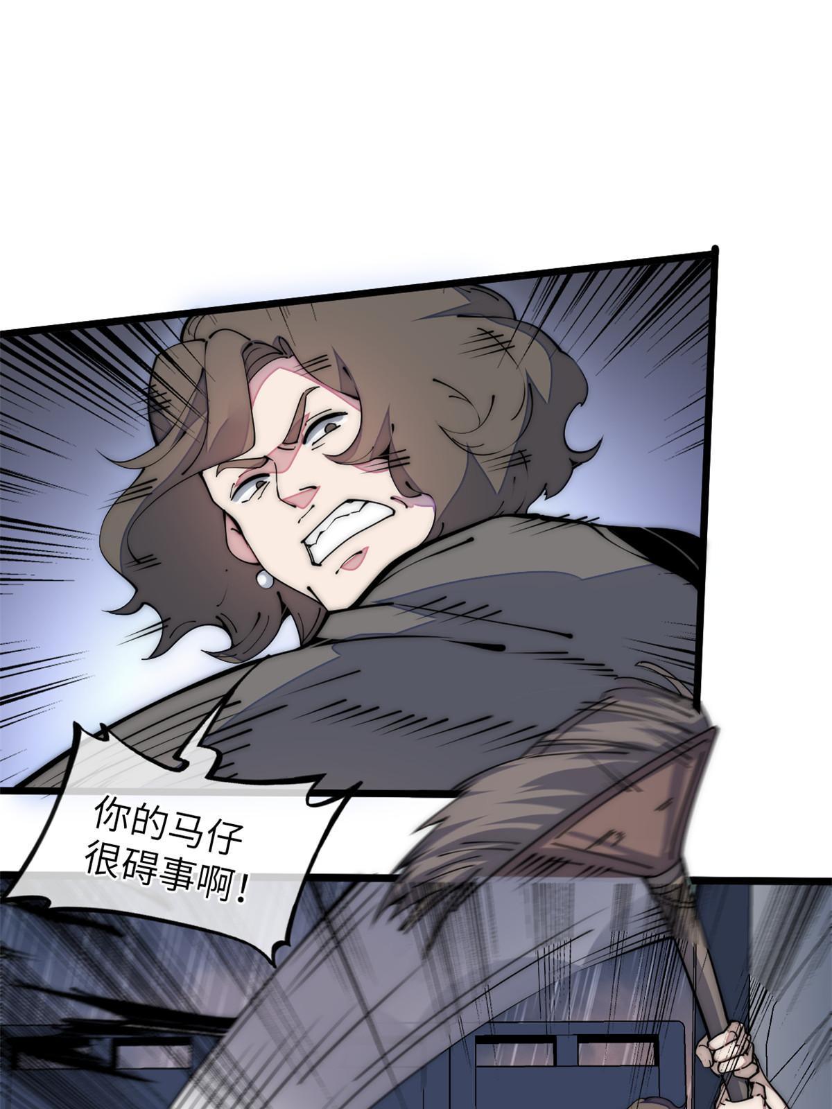 39 直接射爆33