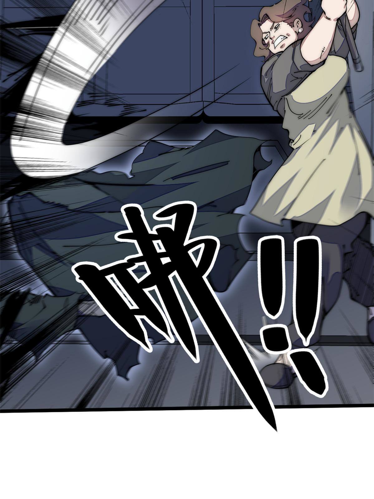 39 直接射爆34