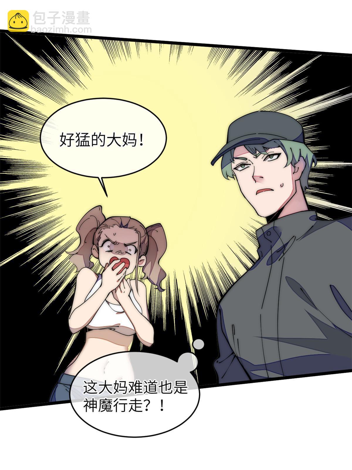 39 直接射爆35