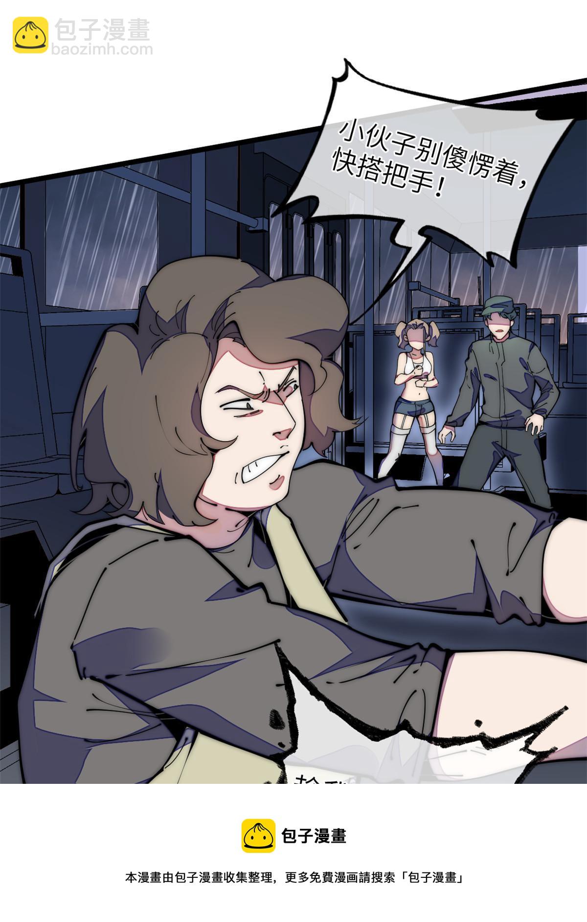 39 直接射爆36