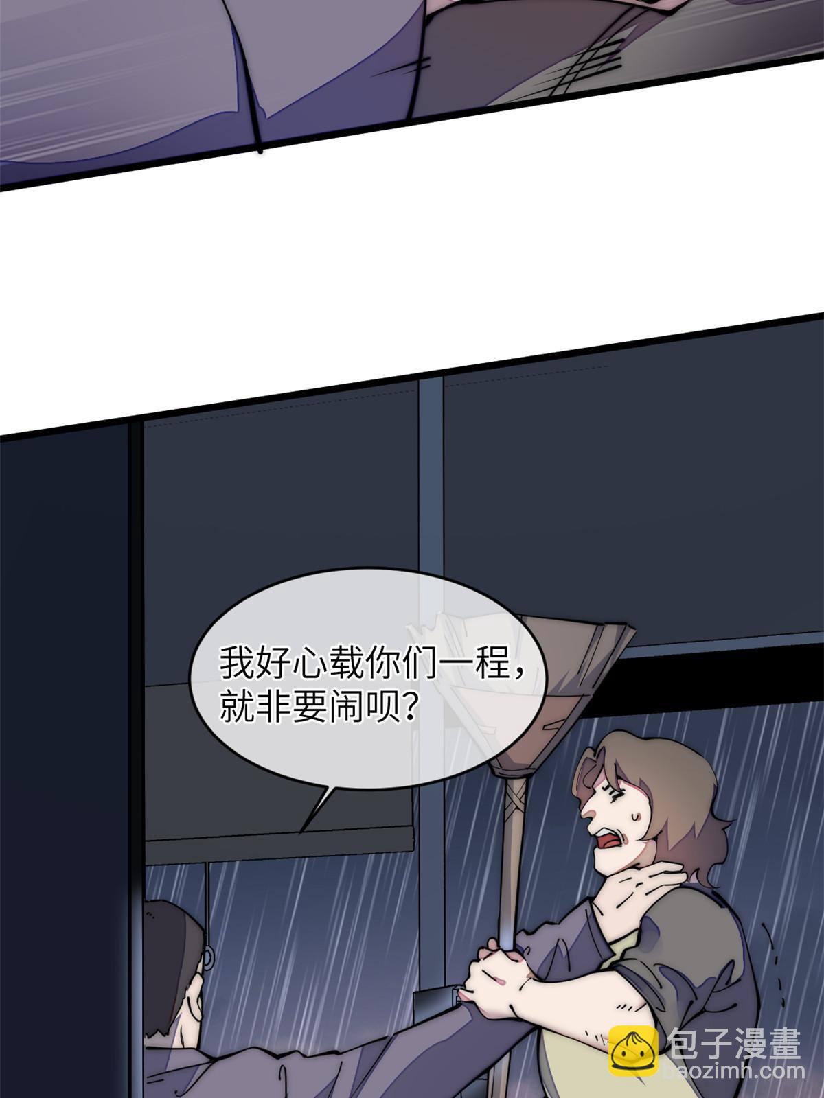 39 直接射爆38