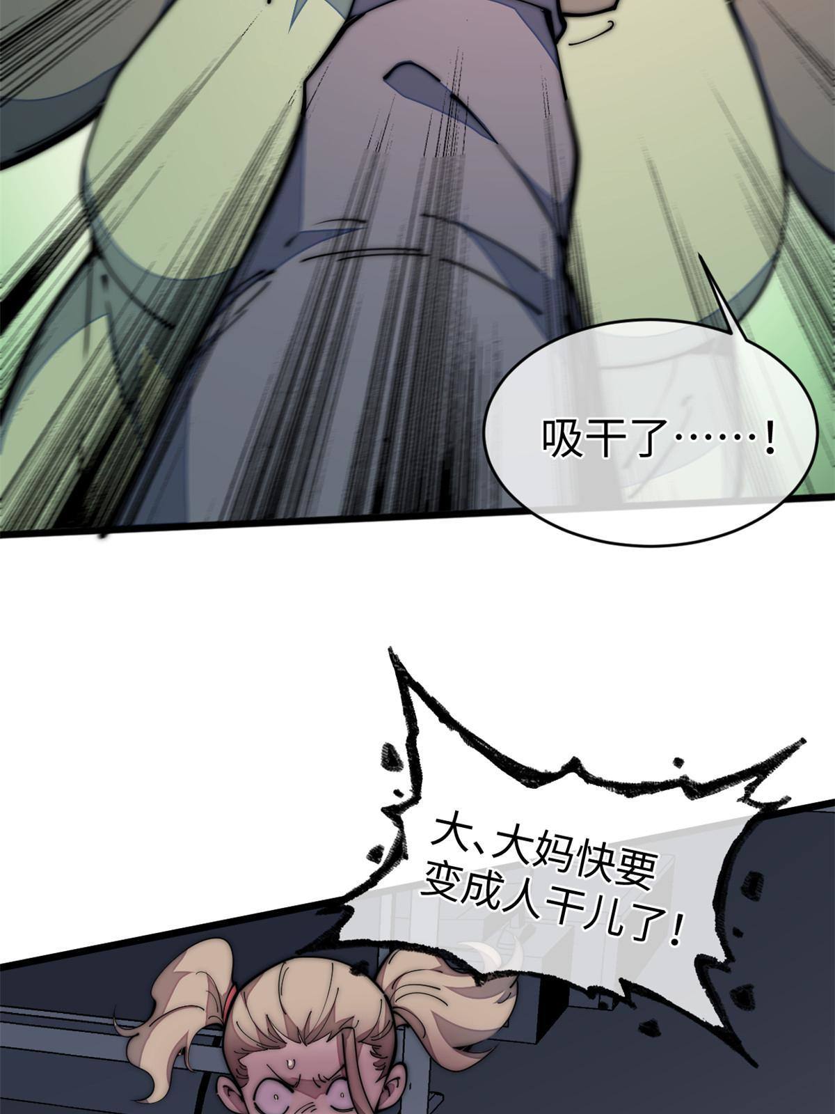 39 直接射爆43