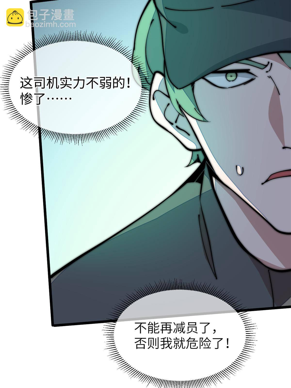 39 直接射爆45