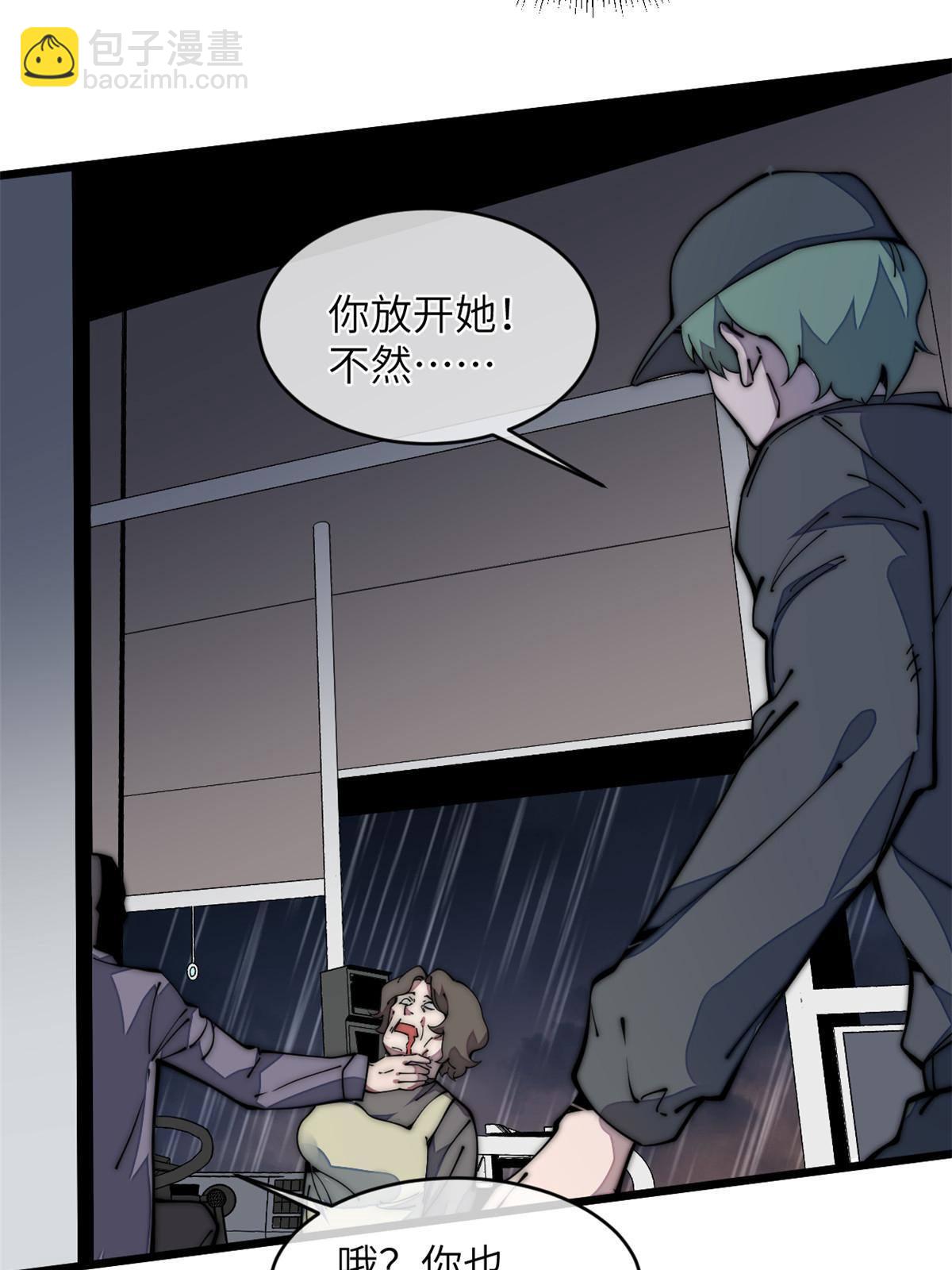 39 直接射爆50