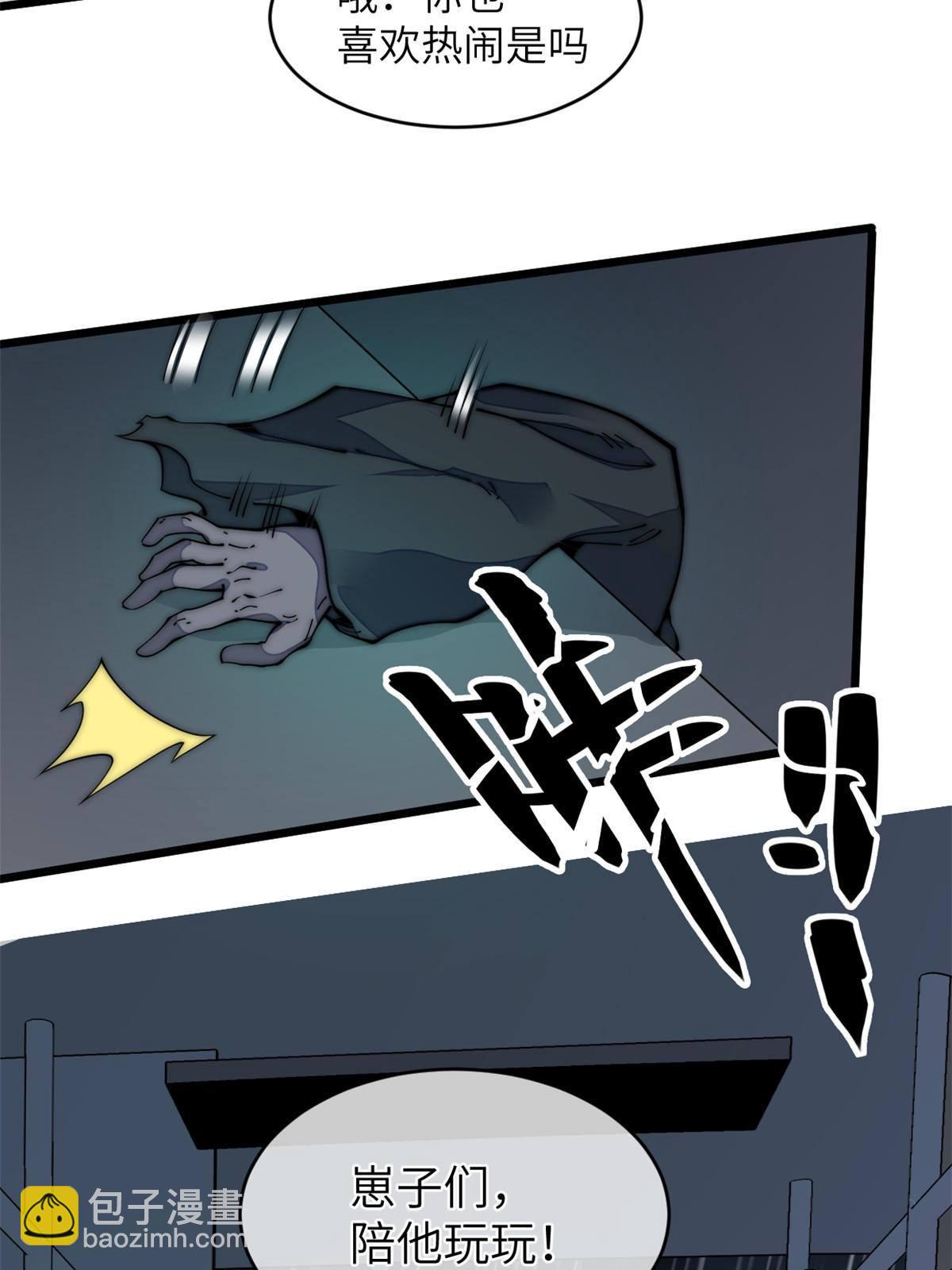 39 直接射爆51