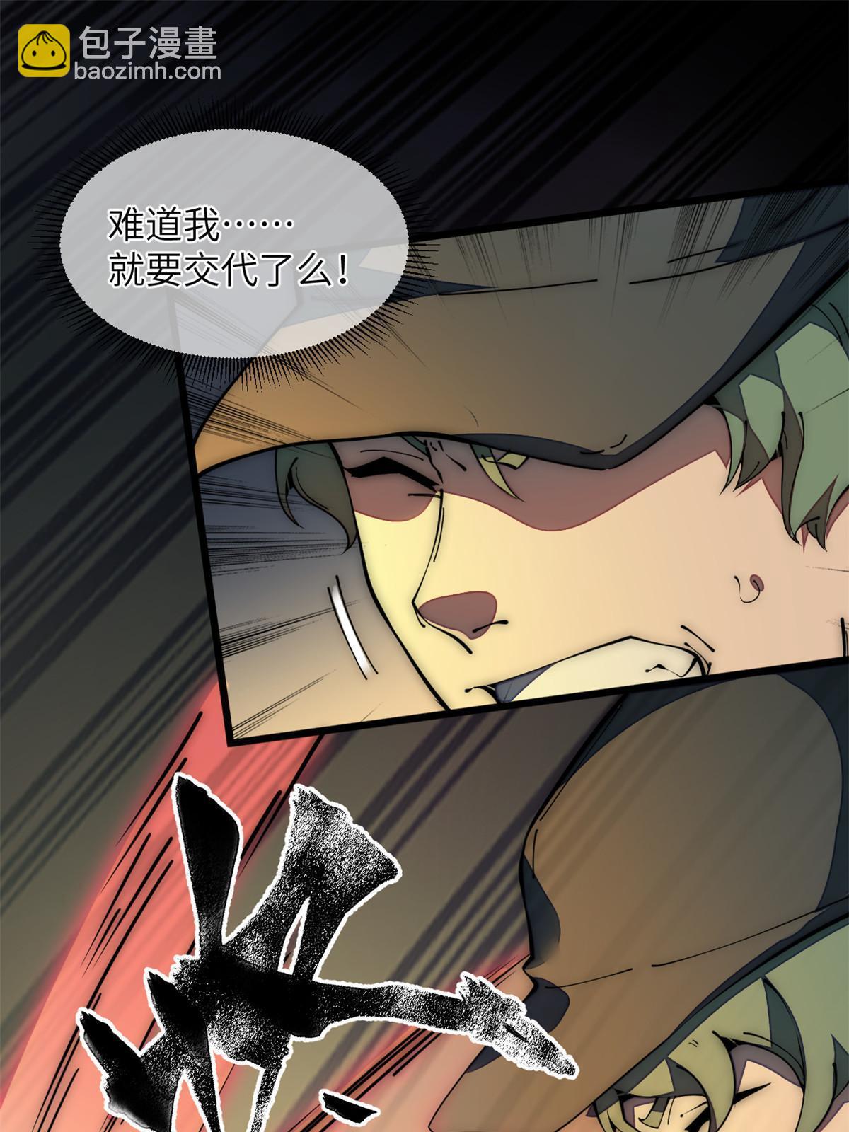 39 直接射爆57