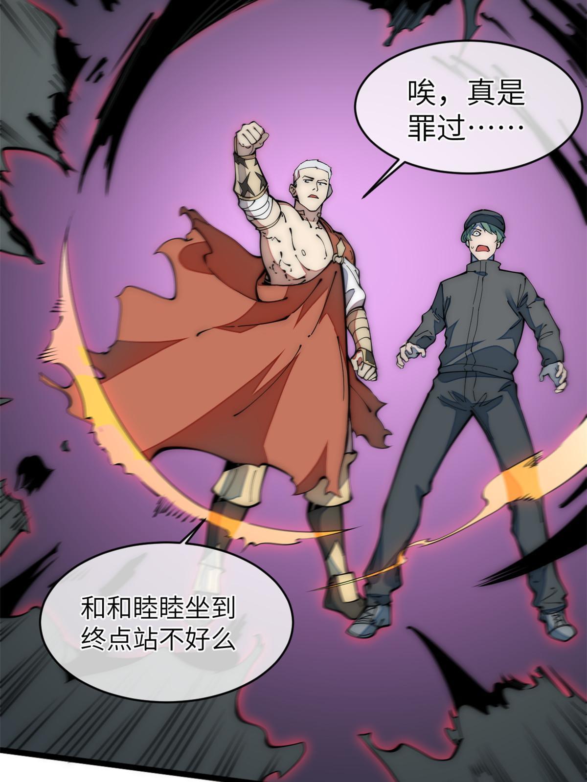 39 直接射爆59