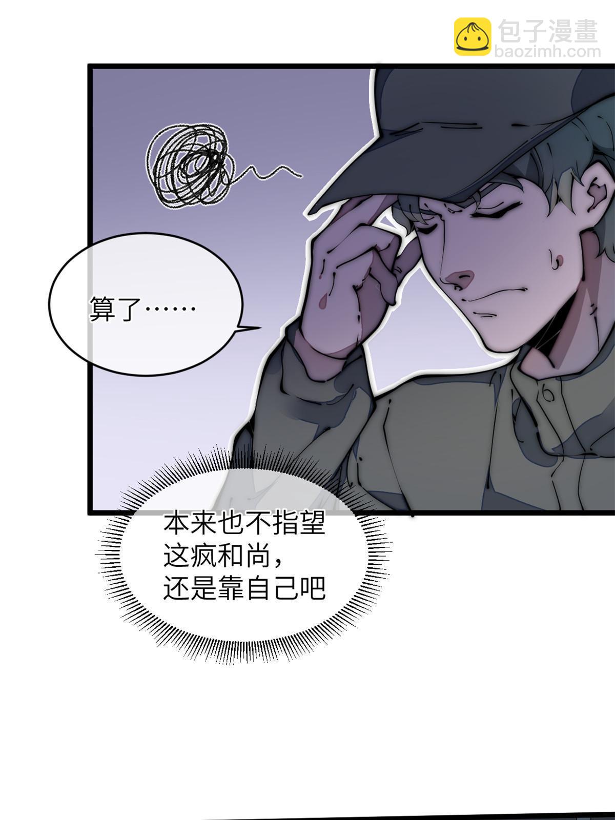39 直接射爆6