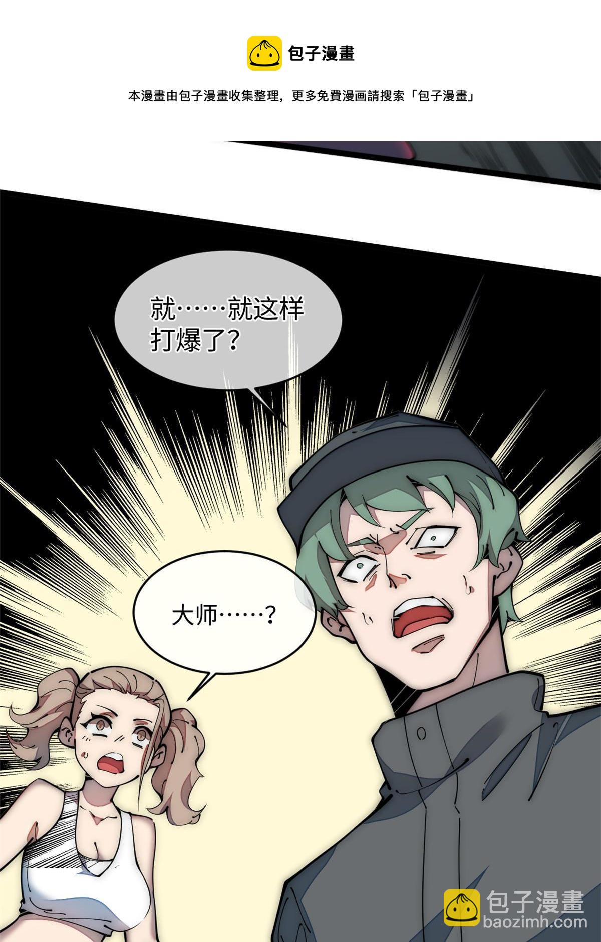 39 直接射爆60