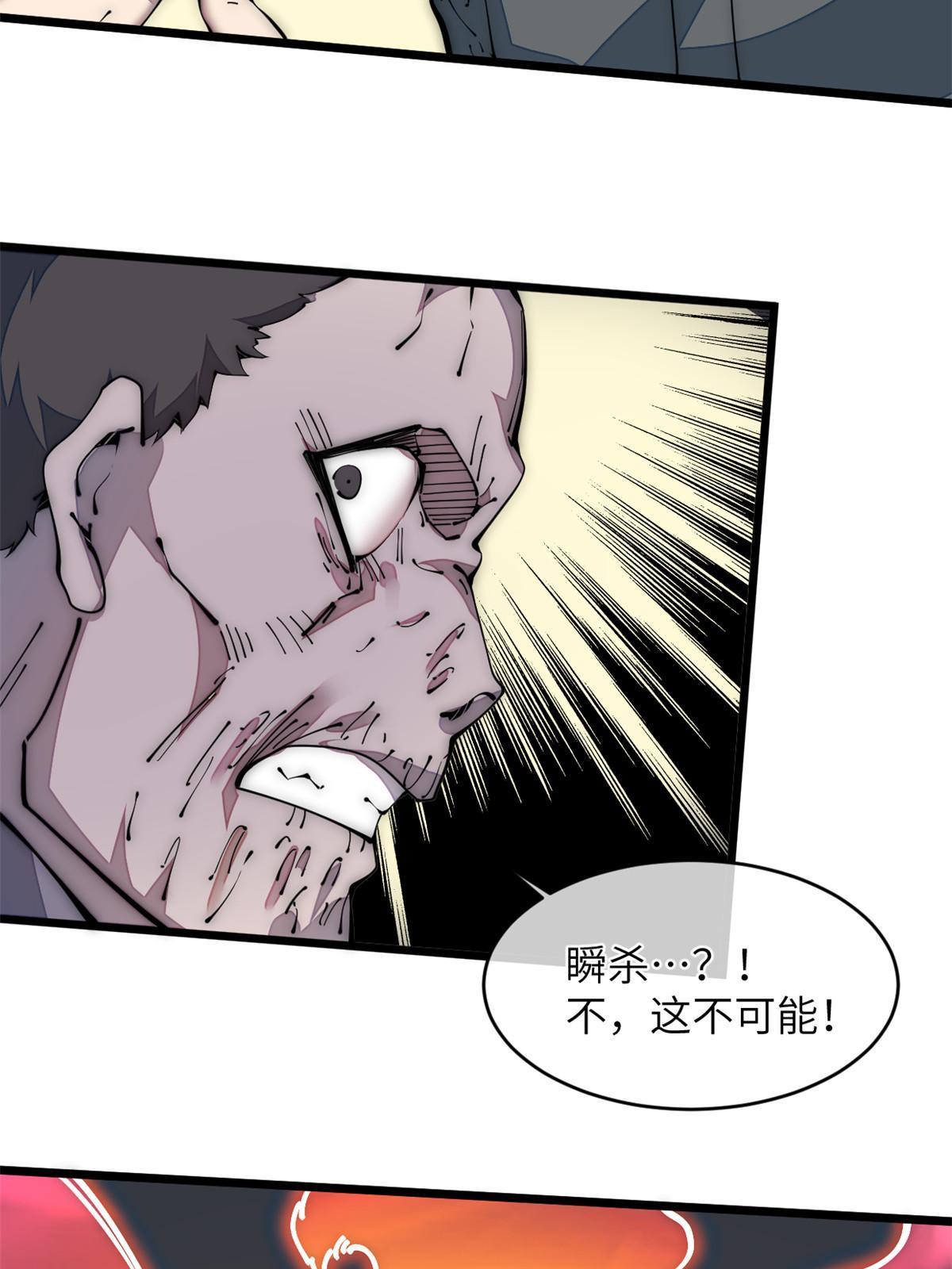 39 直接射爆61