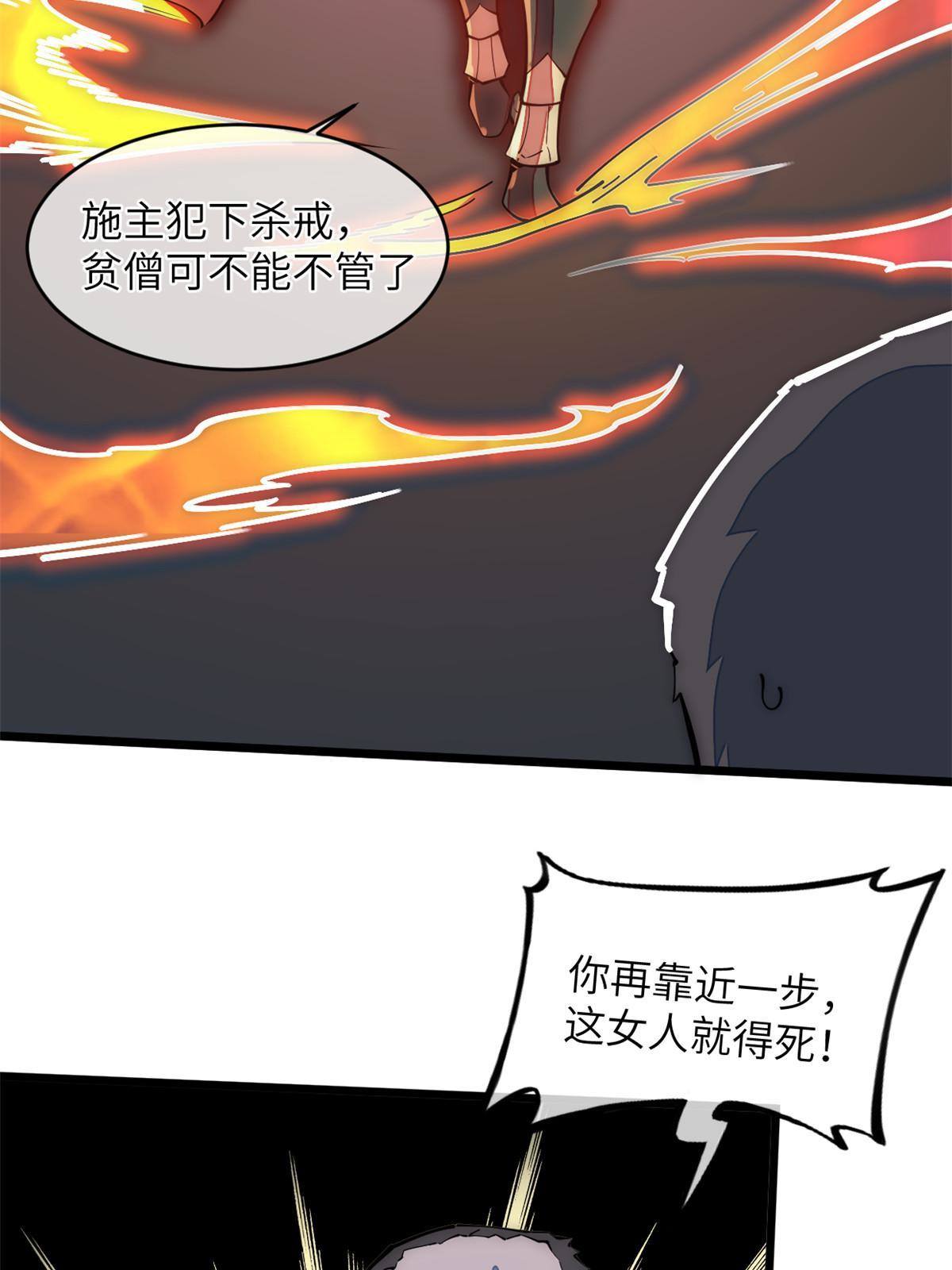 39 直接射爆63