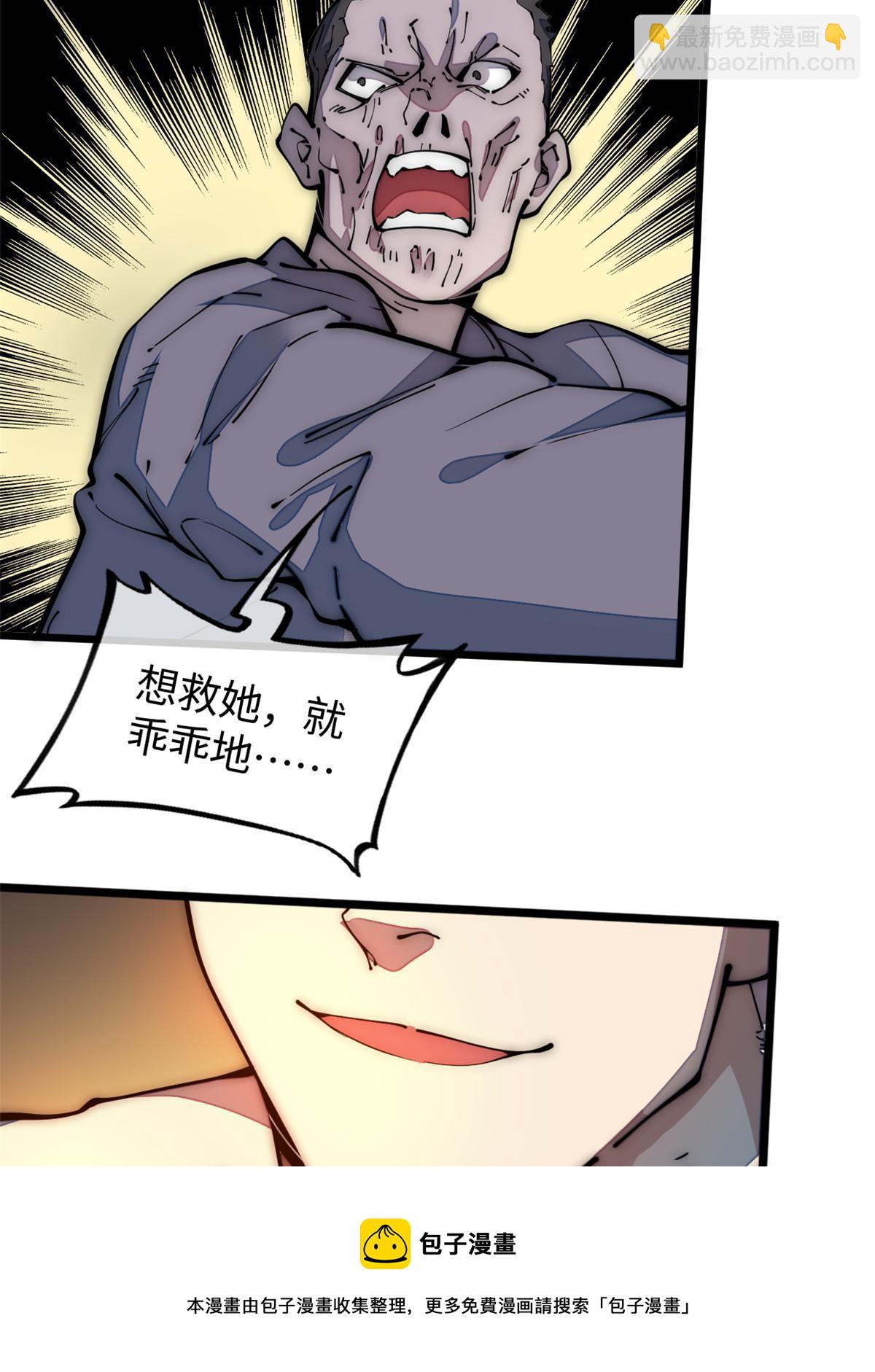 39 直接射爆64