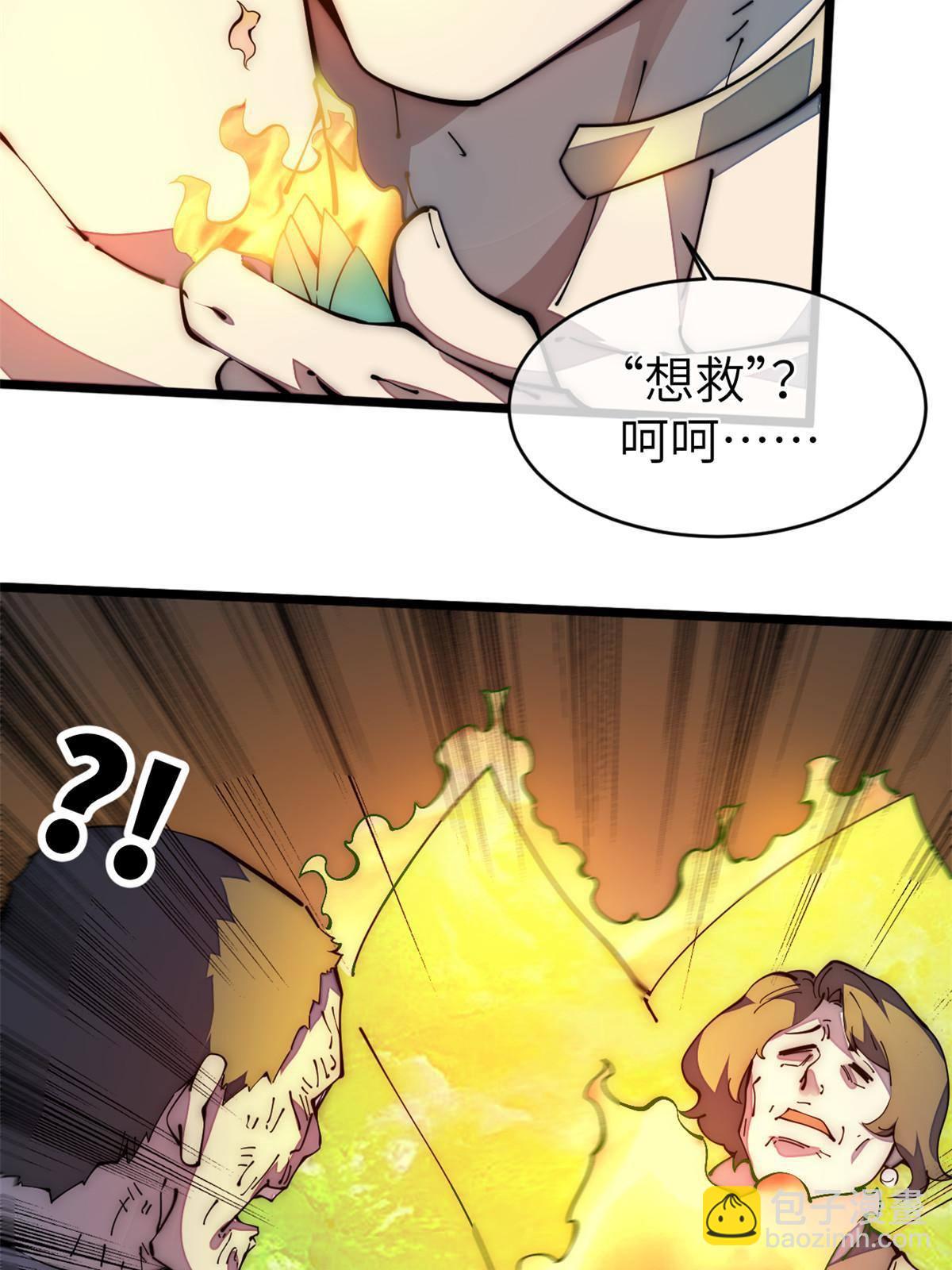 39 直接射爆65
