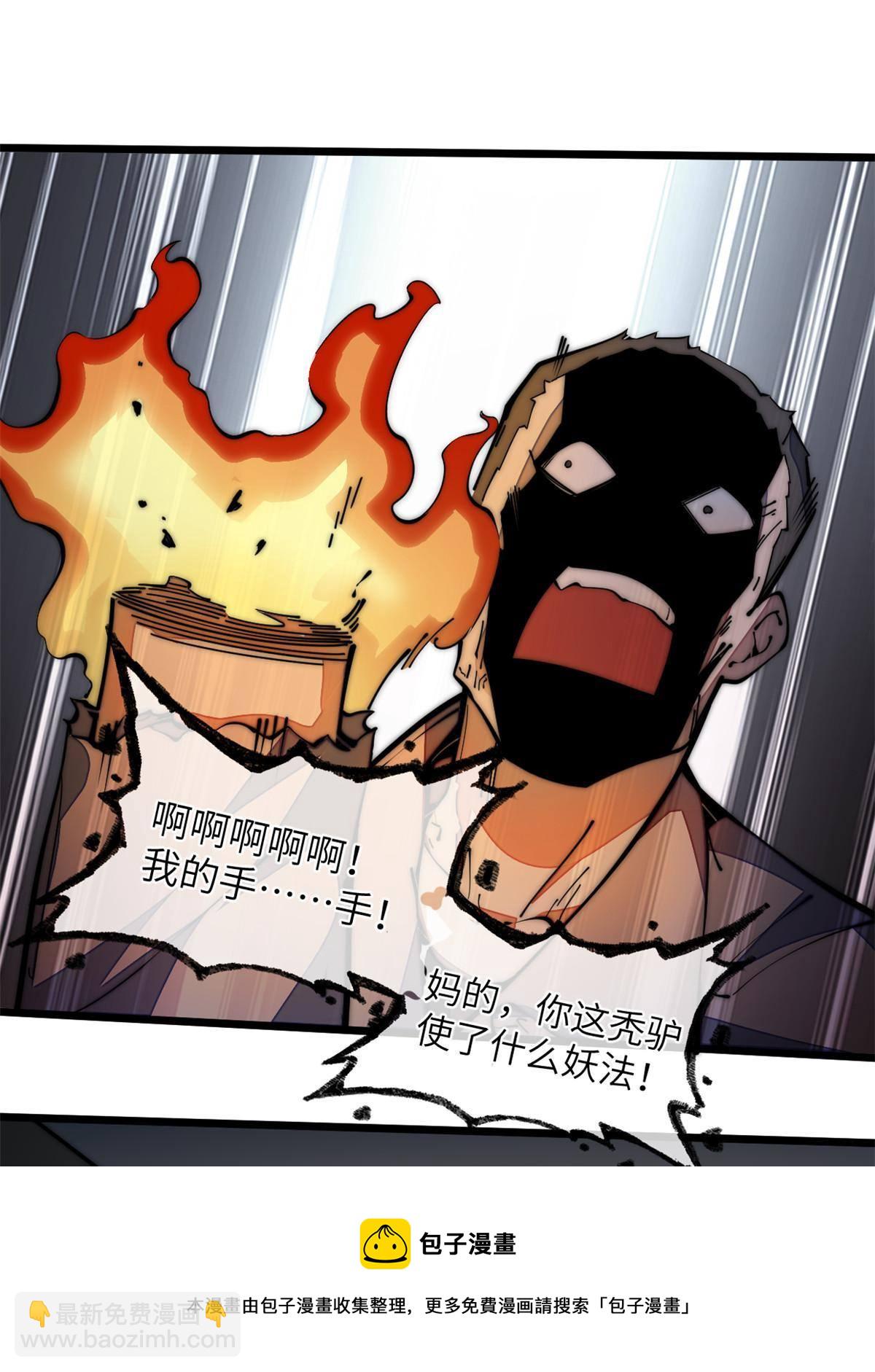 39 直接射爆68