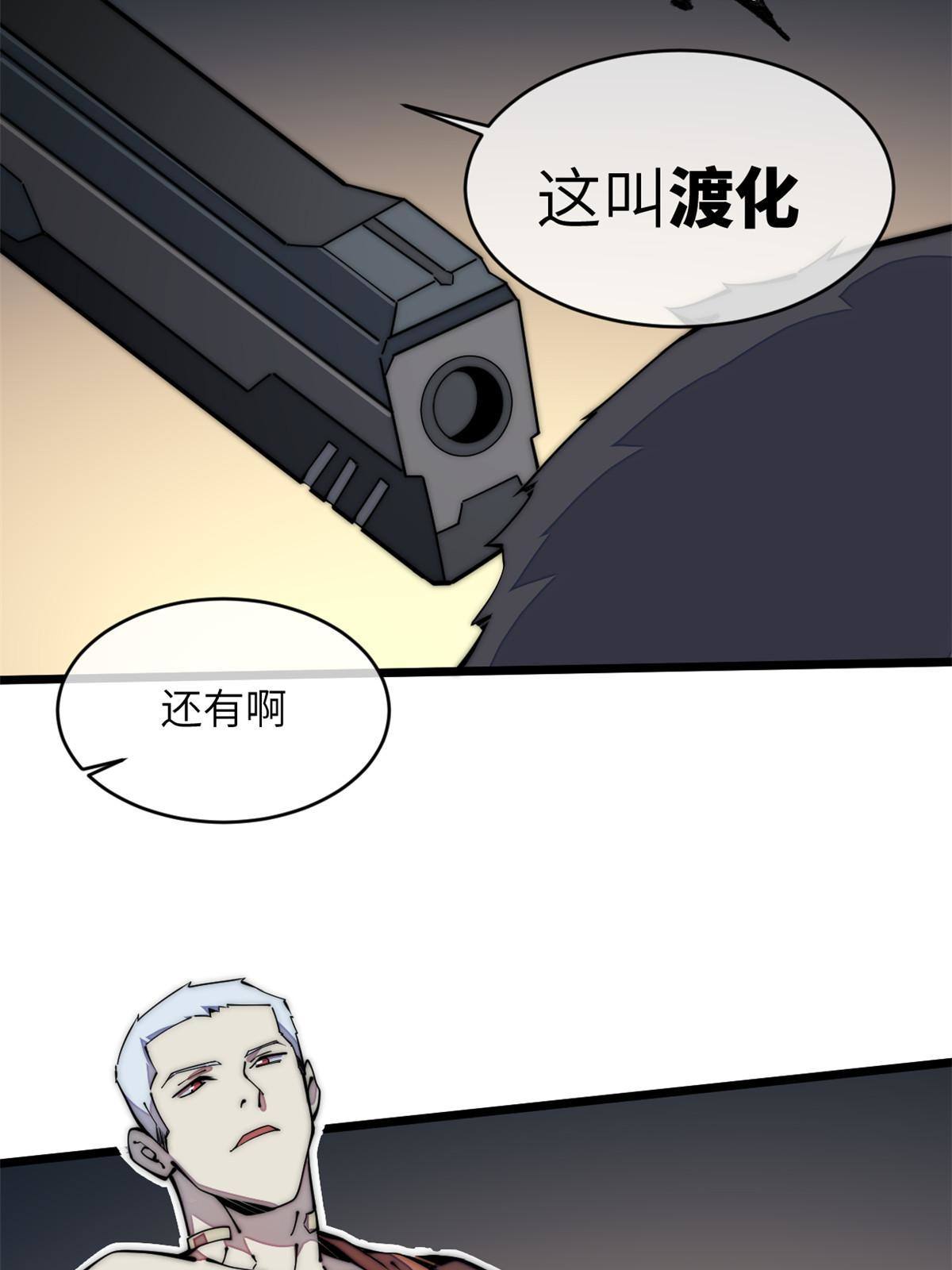 39 直接射爆69