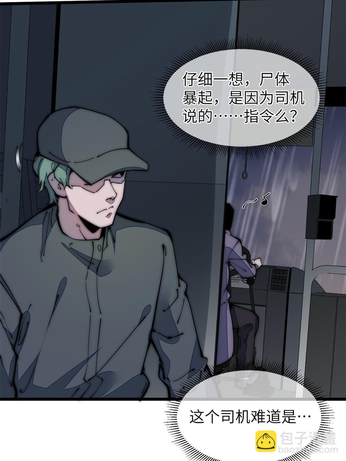 39 直接射爆7